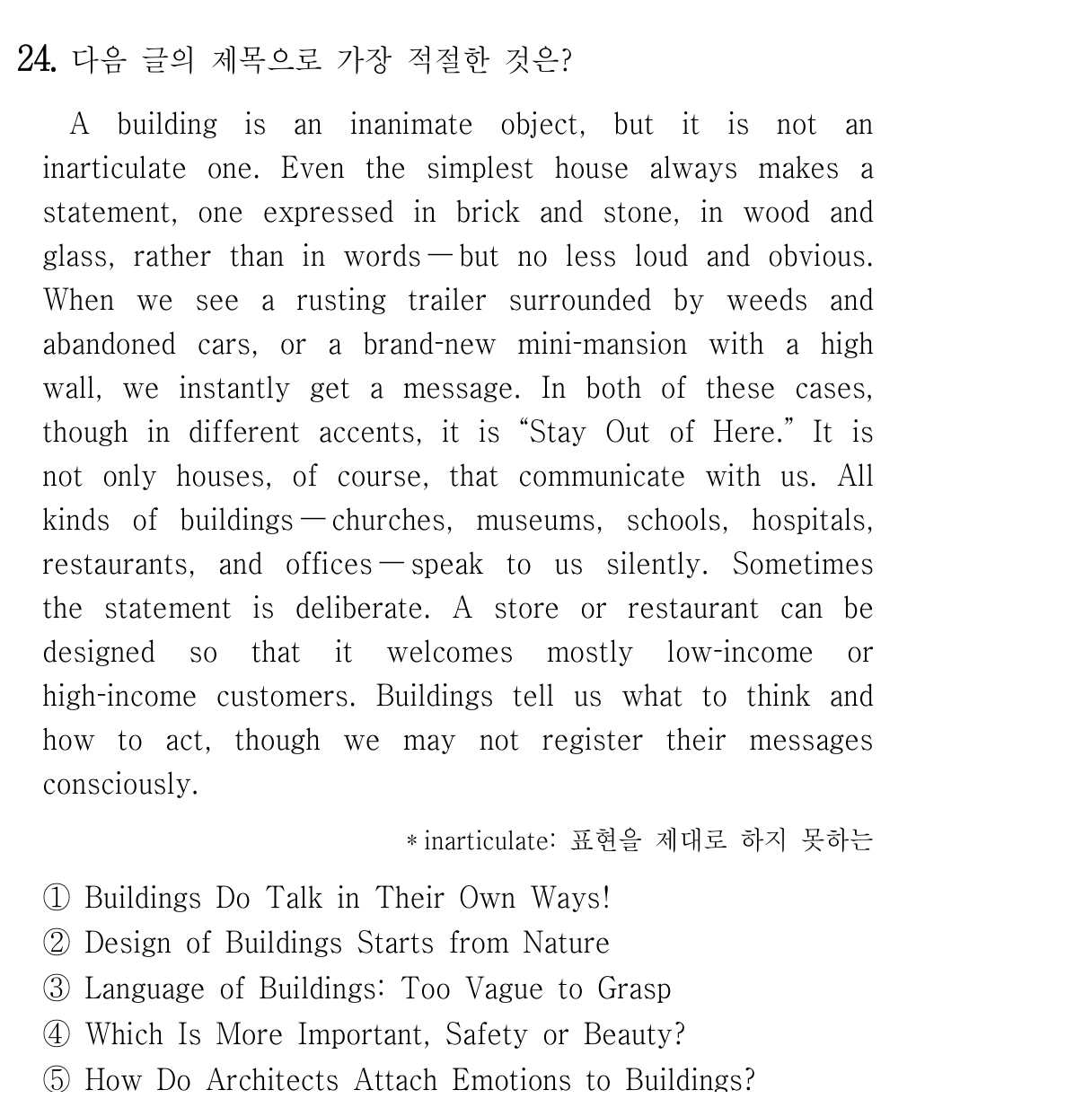 24번