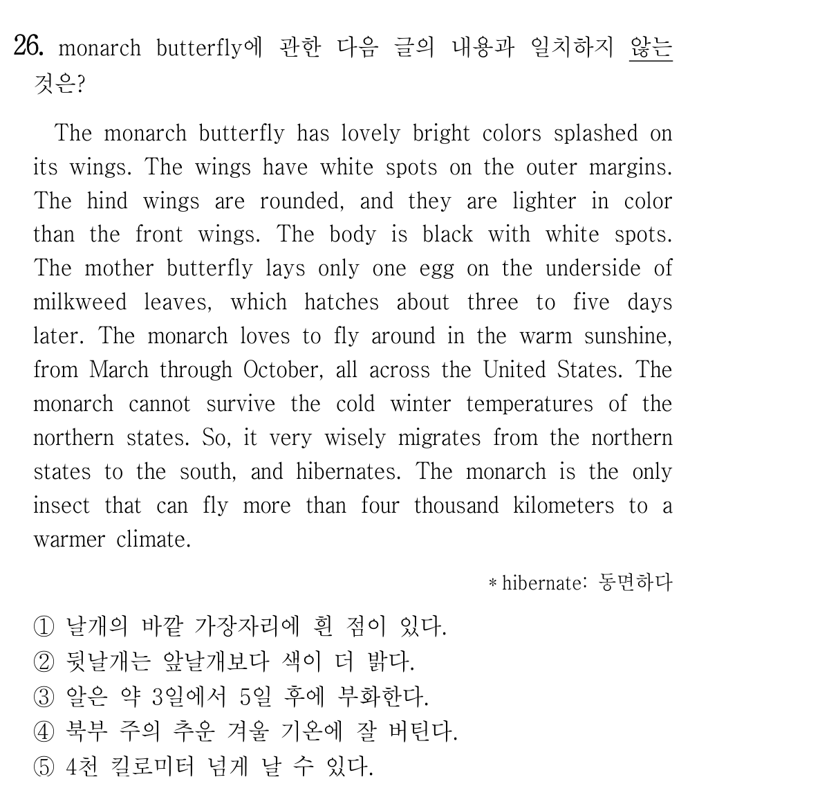 26번