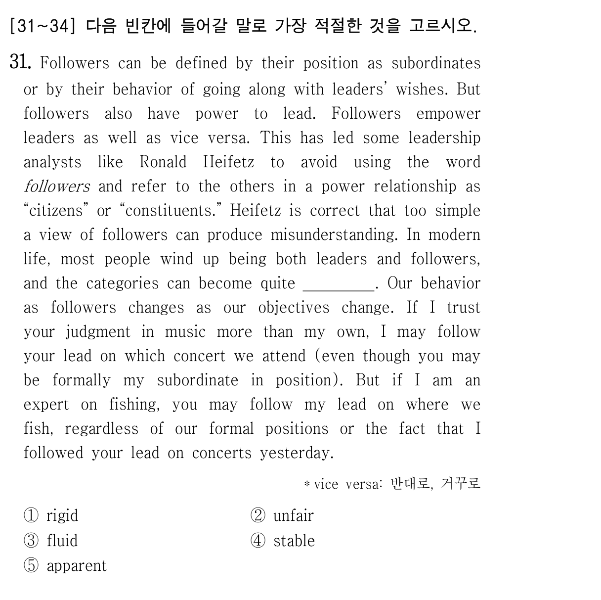 31번