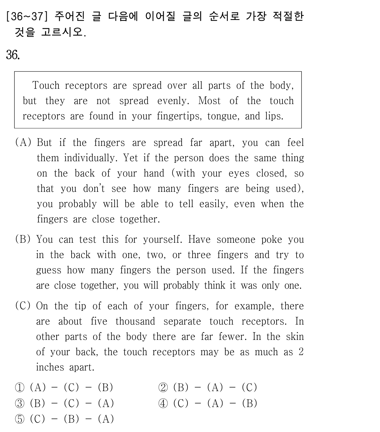 36번