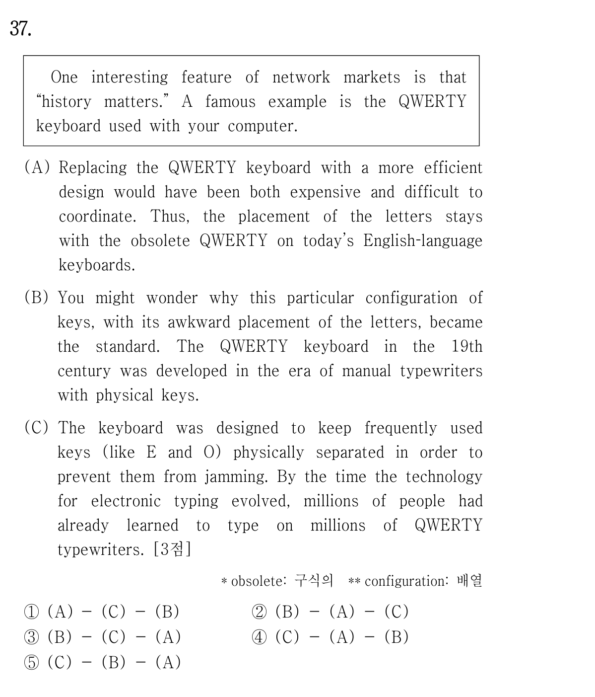 37번