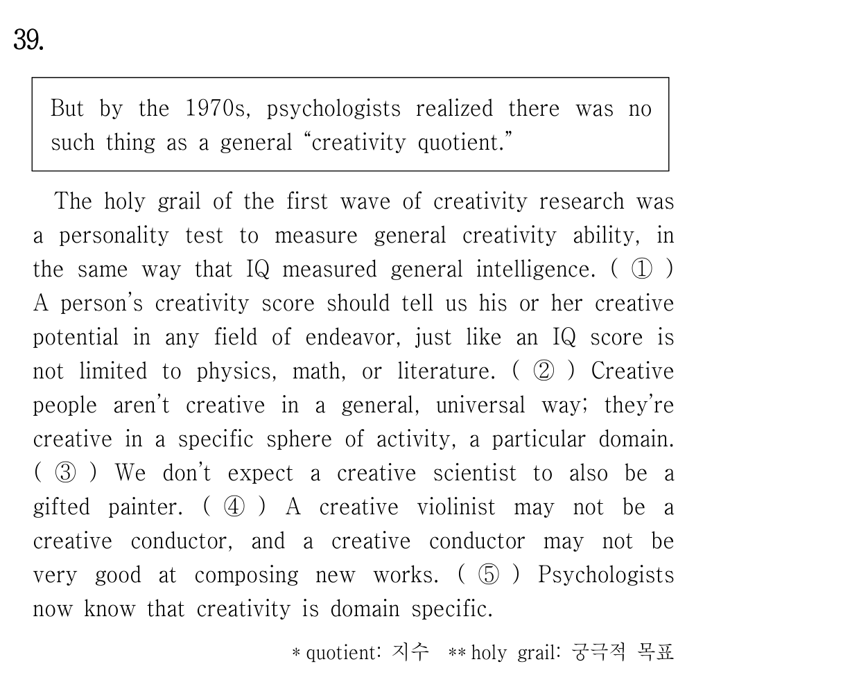 39번