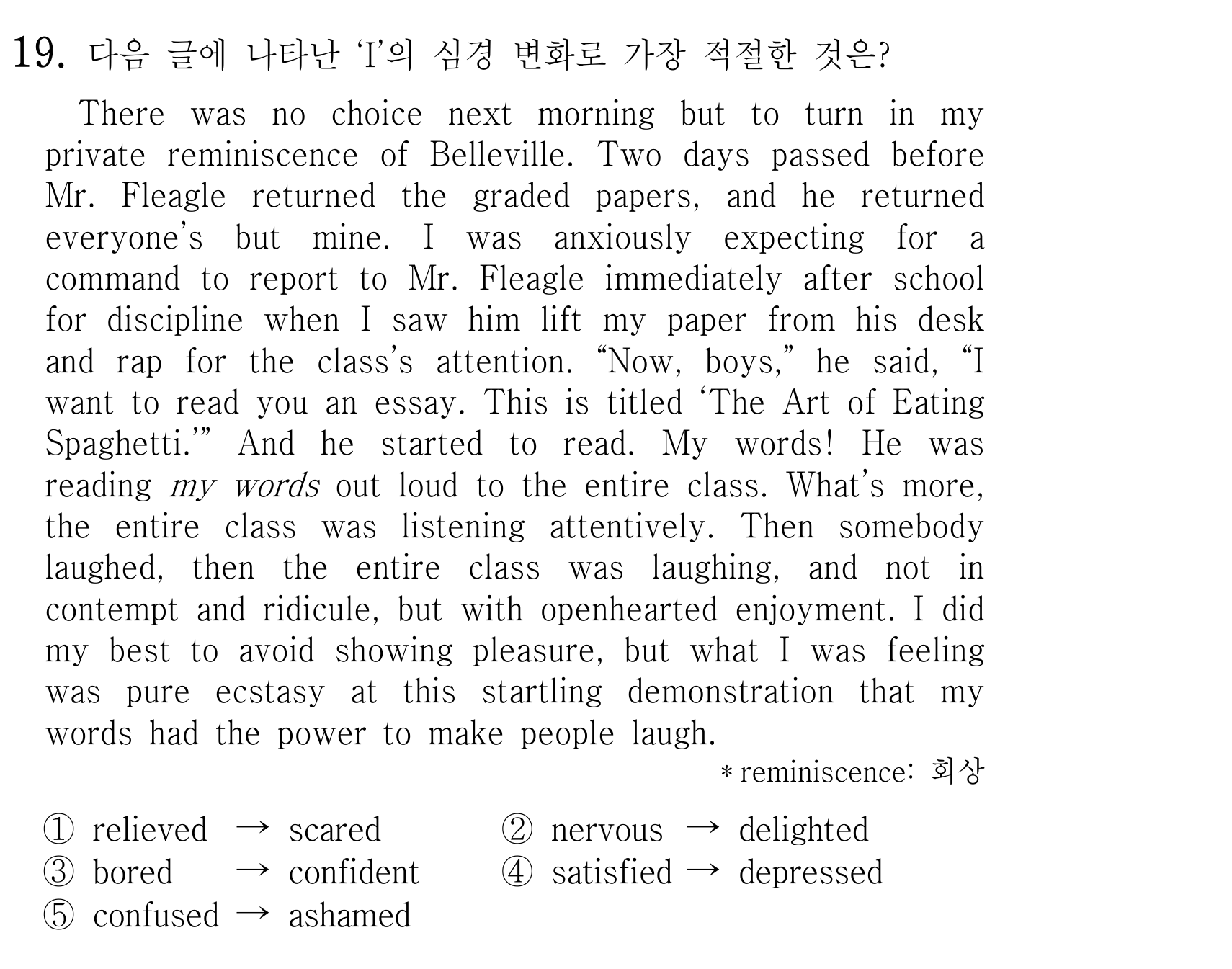19번