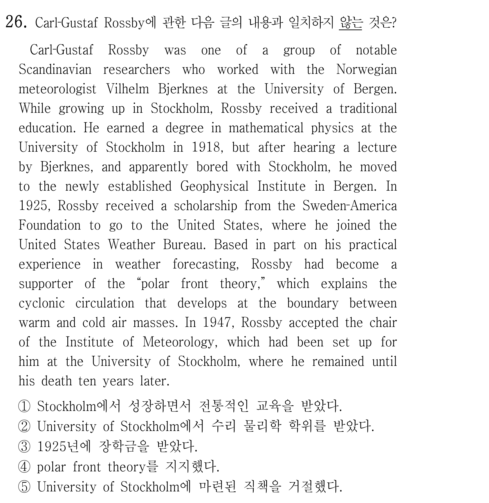 26번