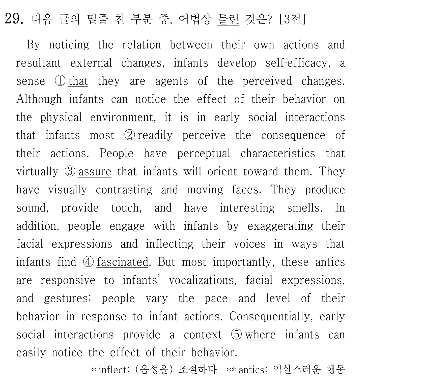 29번