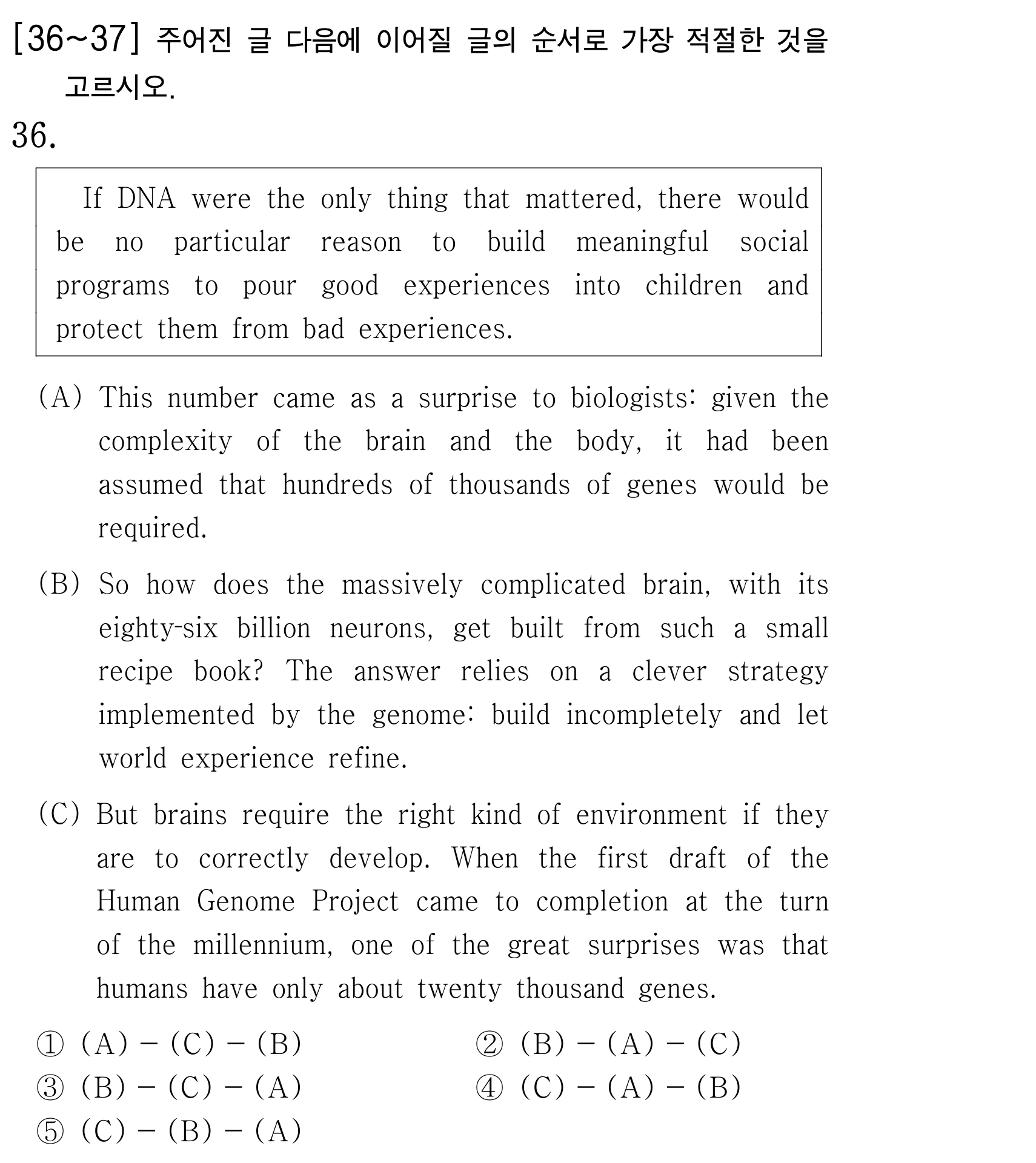 36번