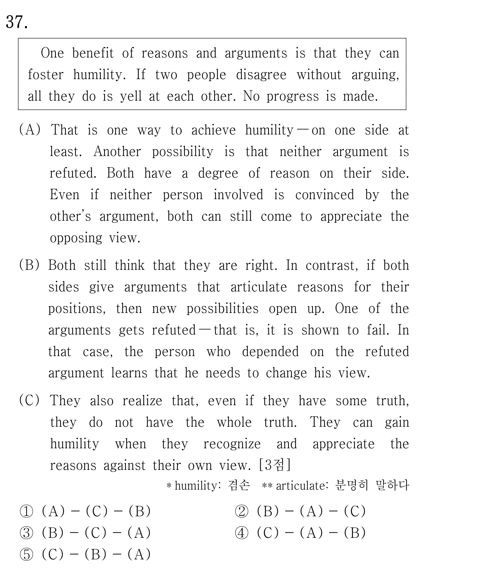 37번