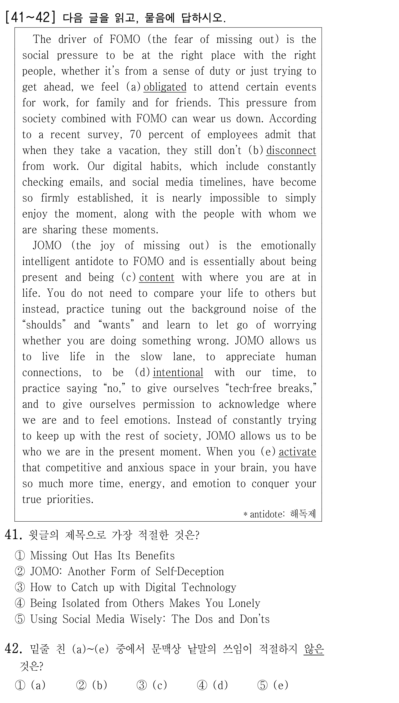 41번