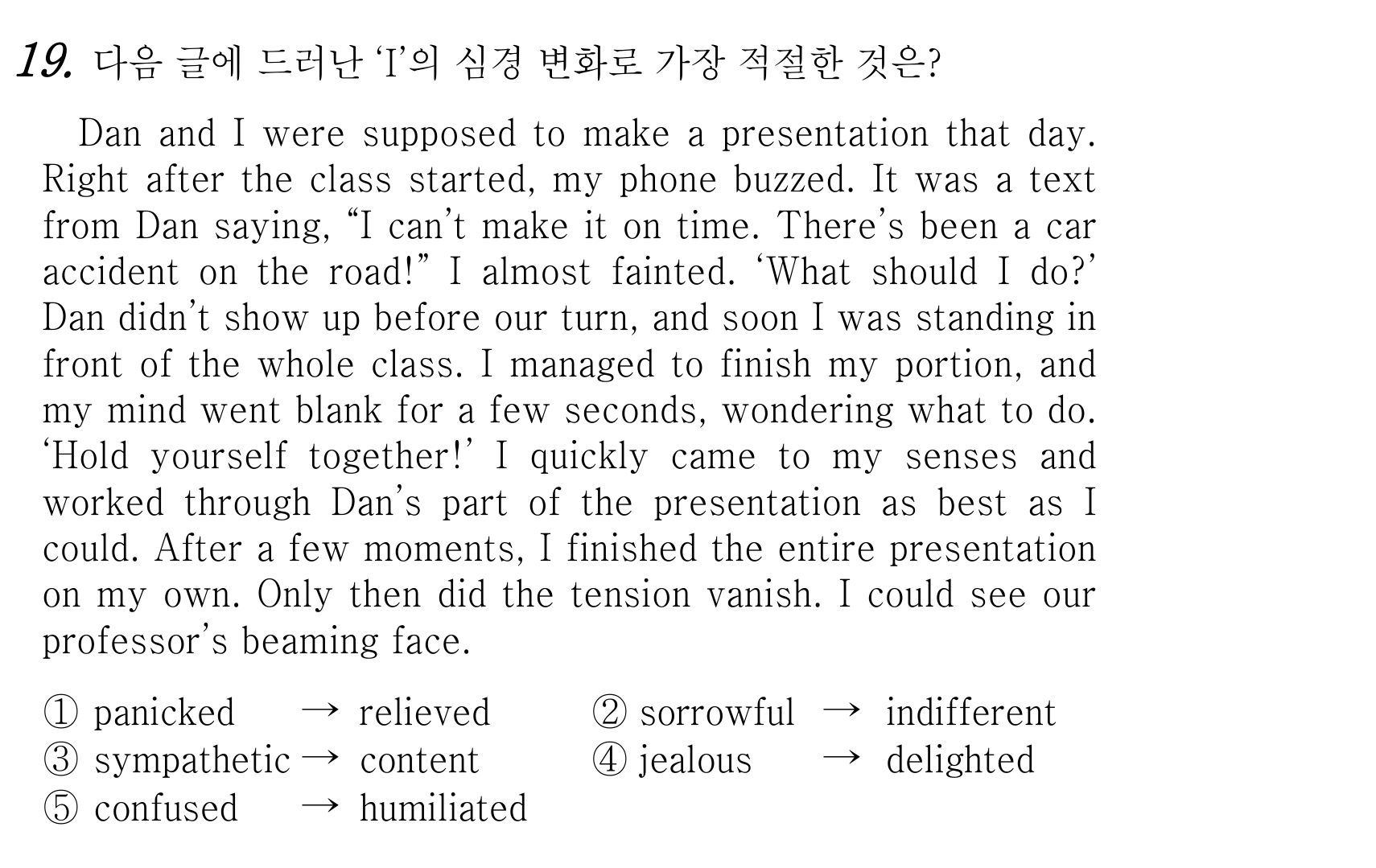 19번