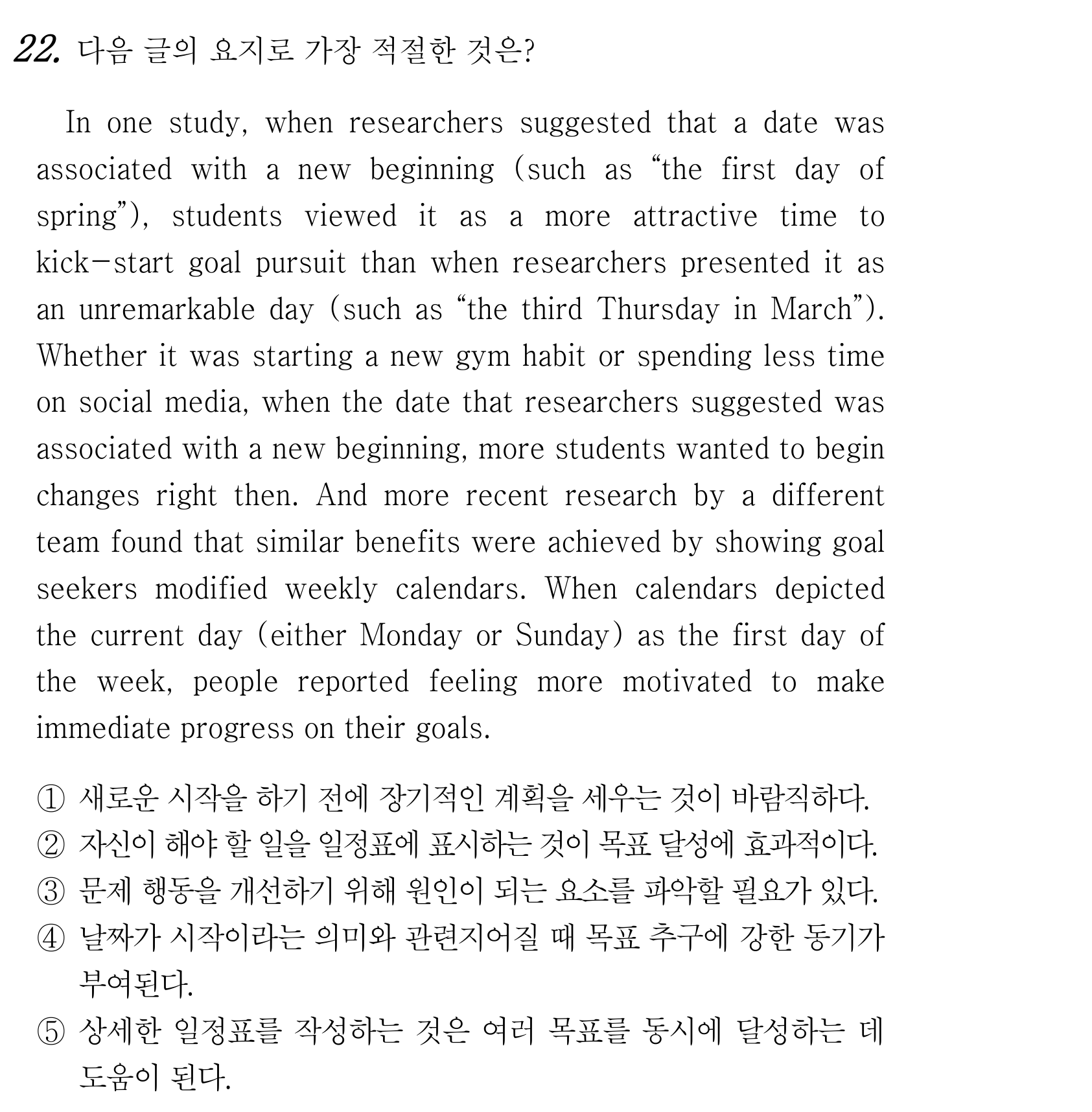 22번