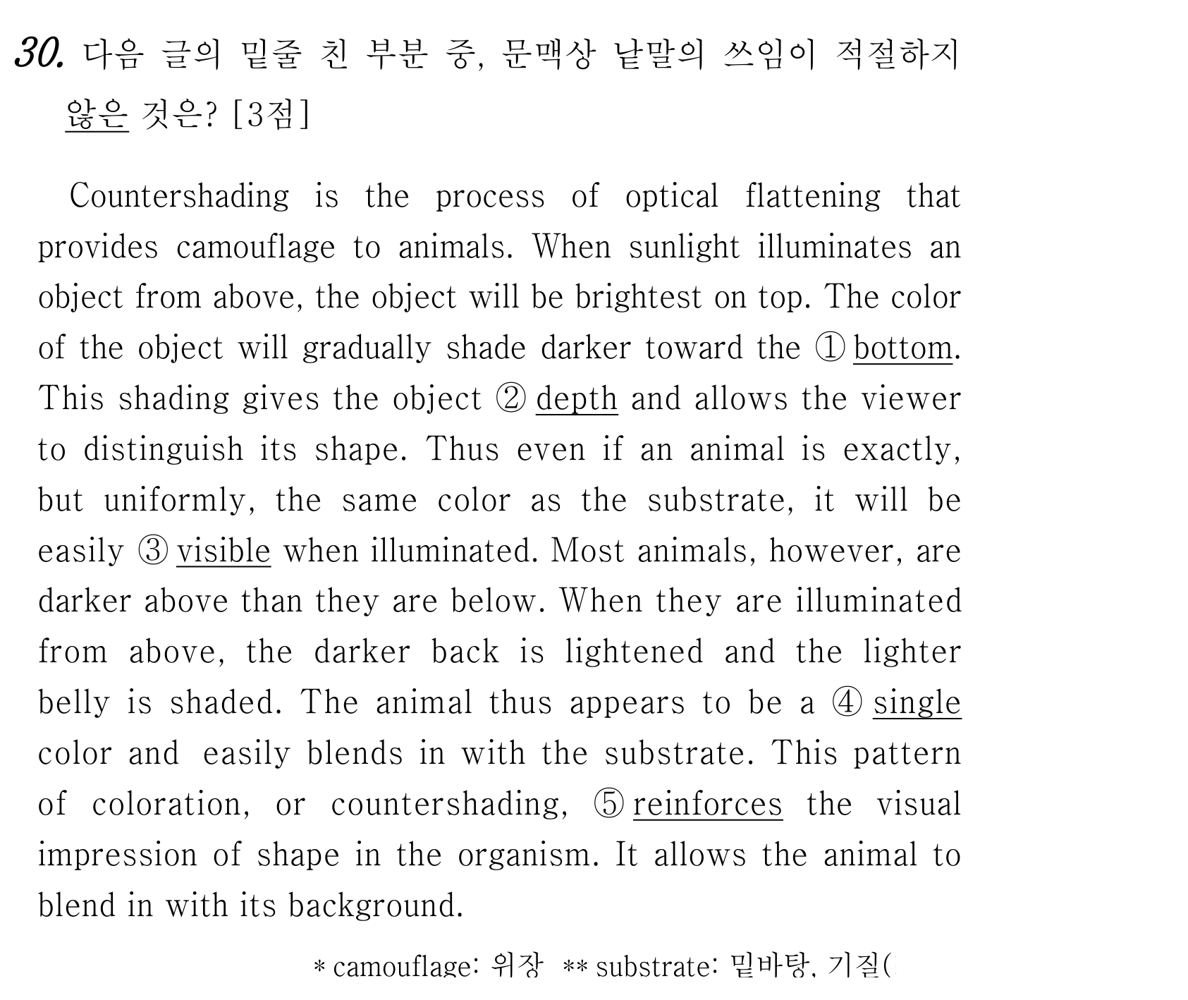 30번