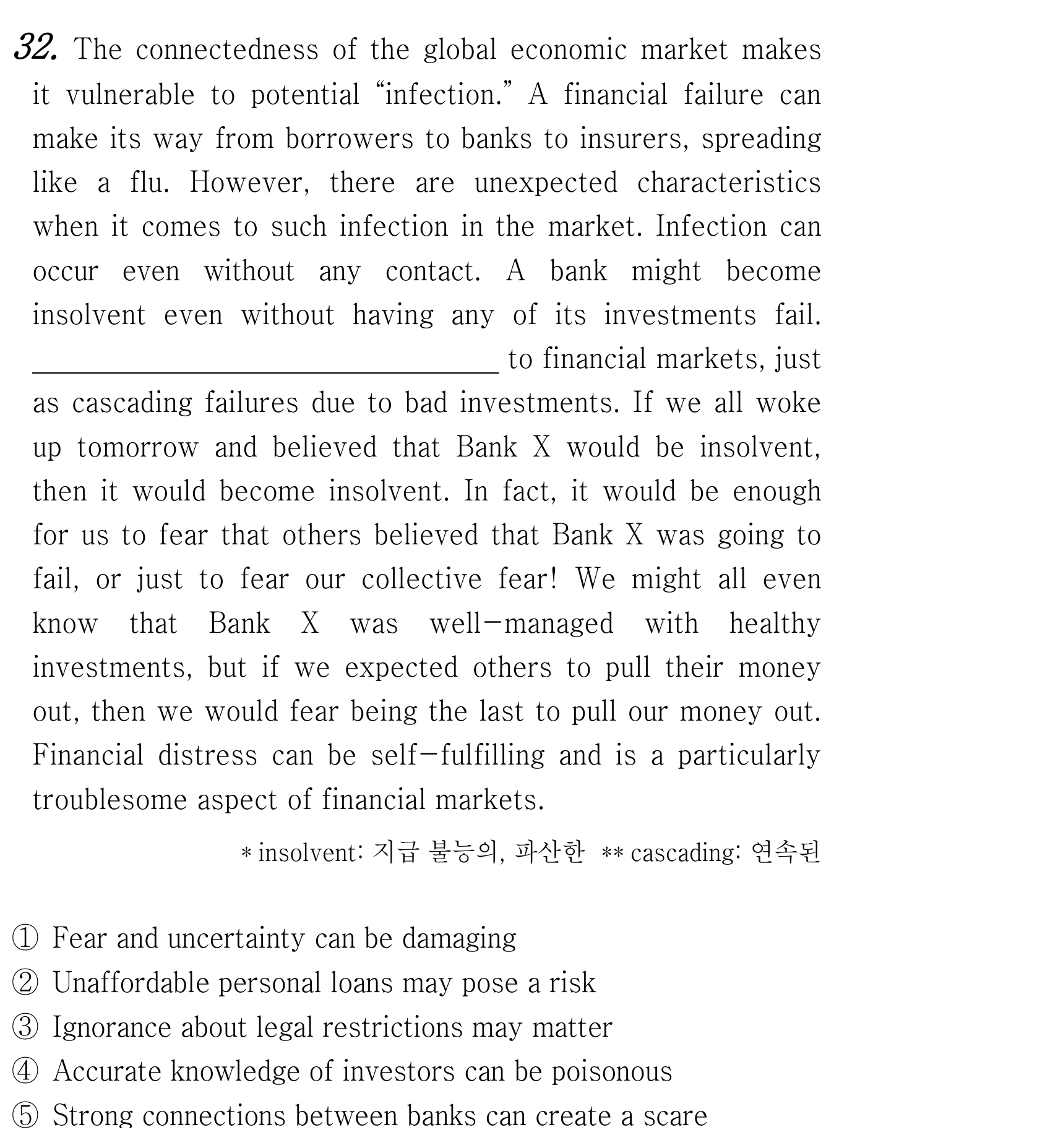 32번