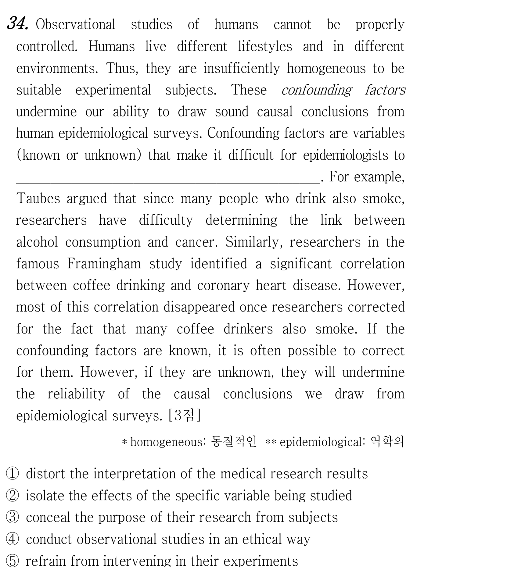 34번