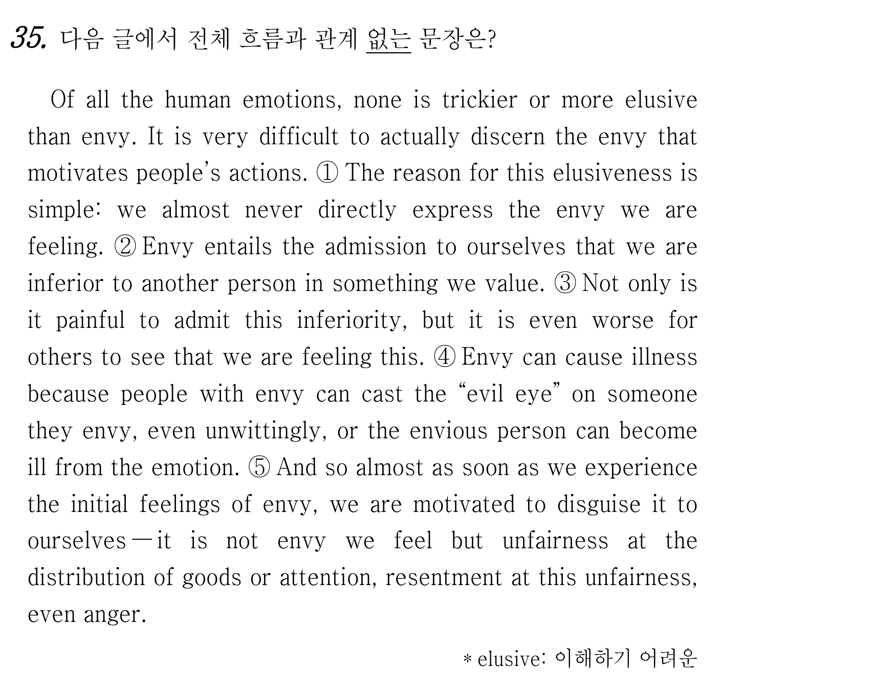 35번