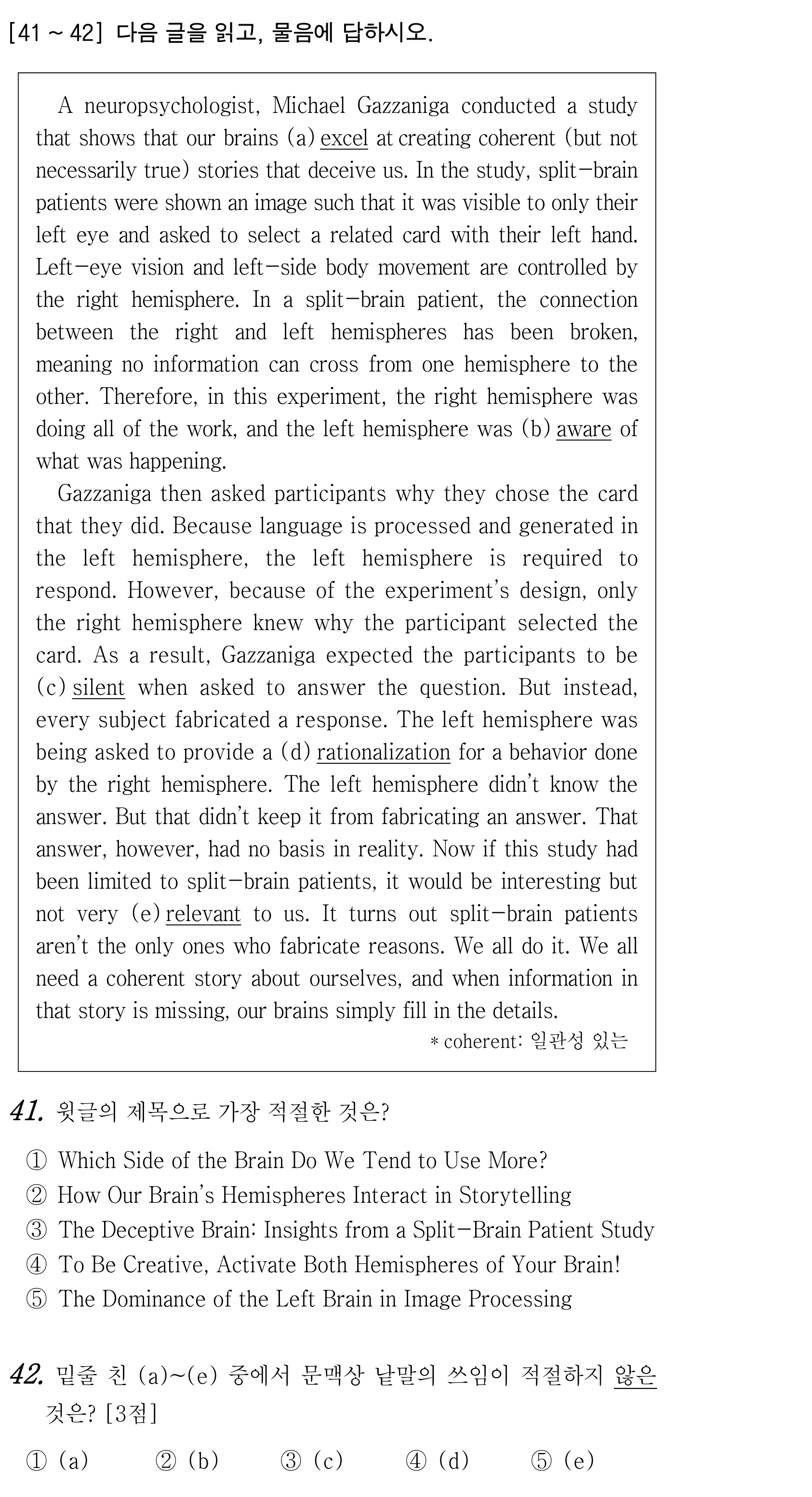 41번