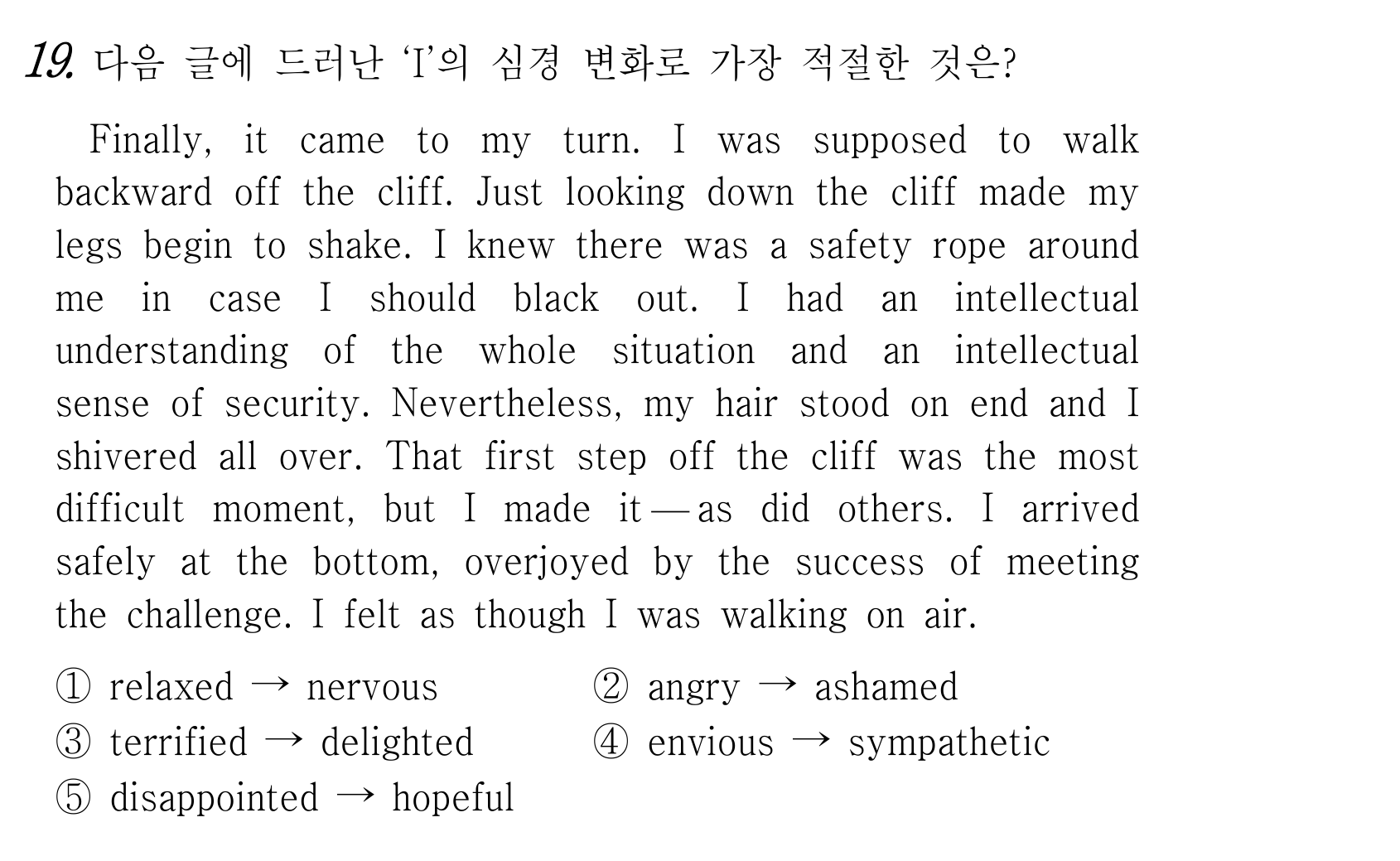 19번