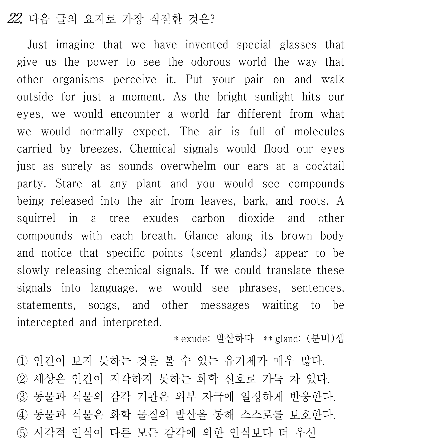 22번