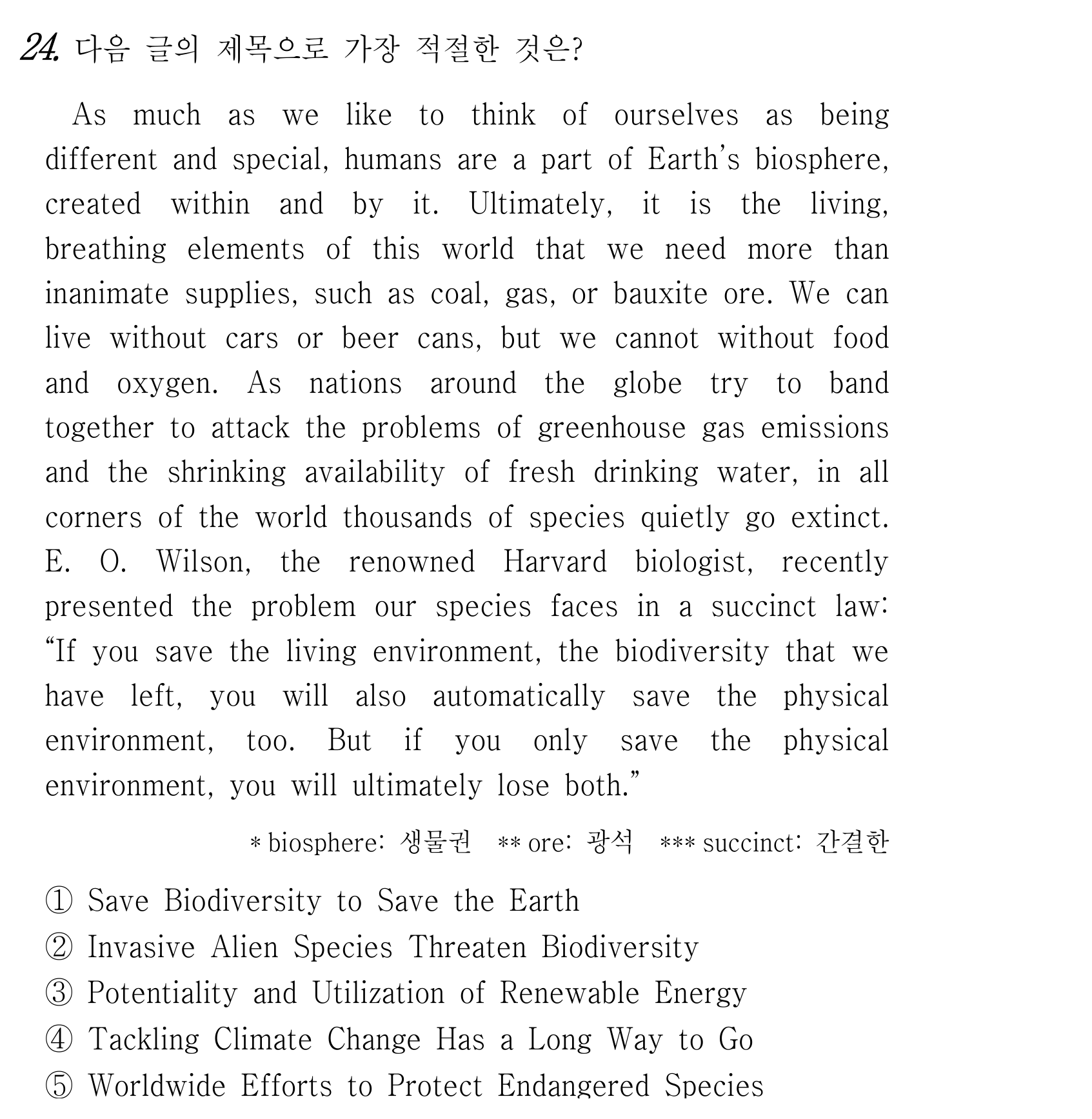 24번