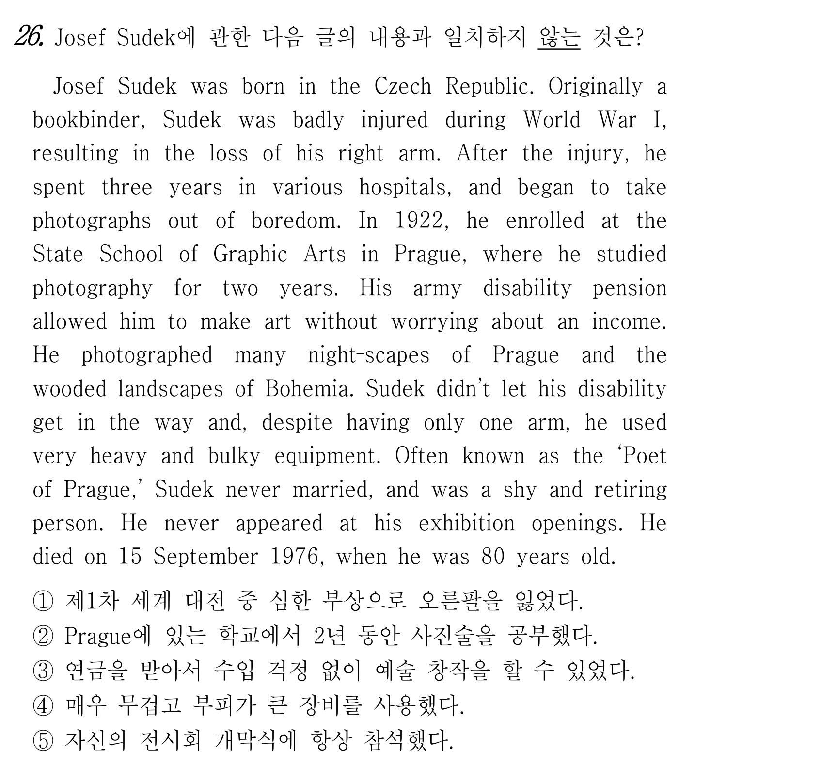26번