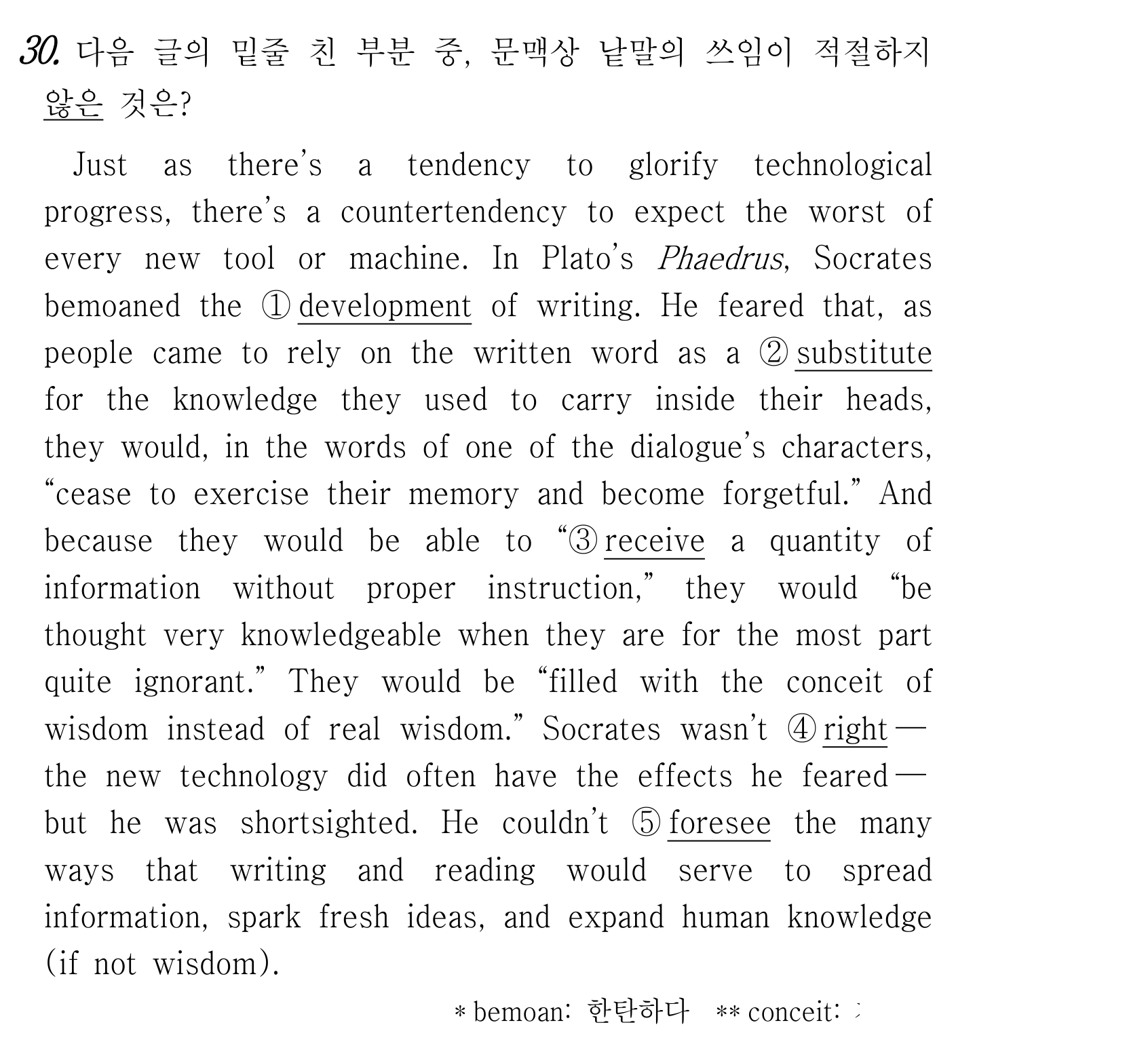 30번