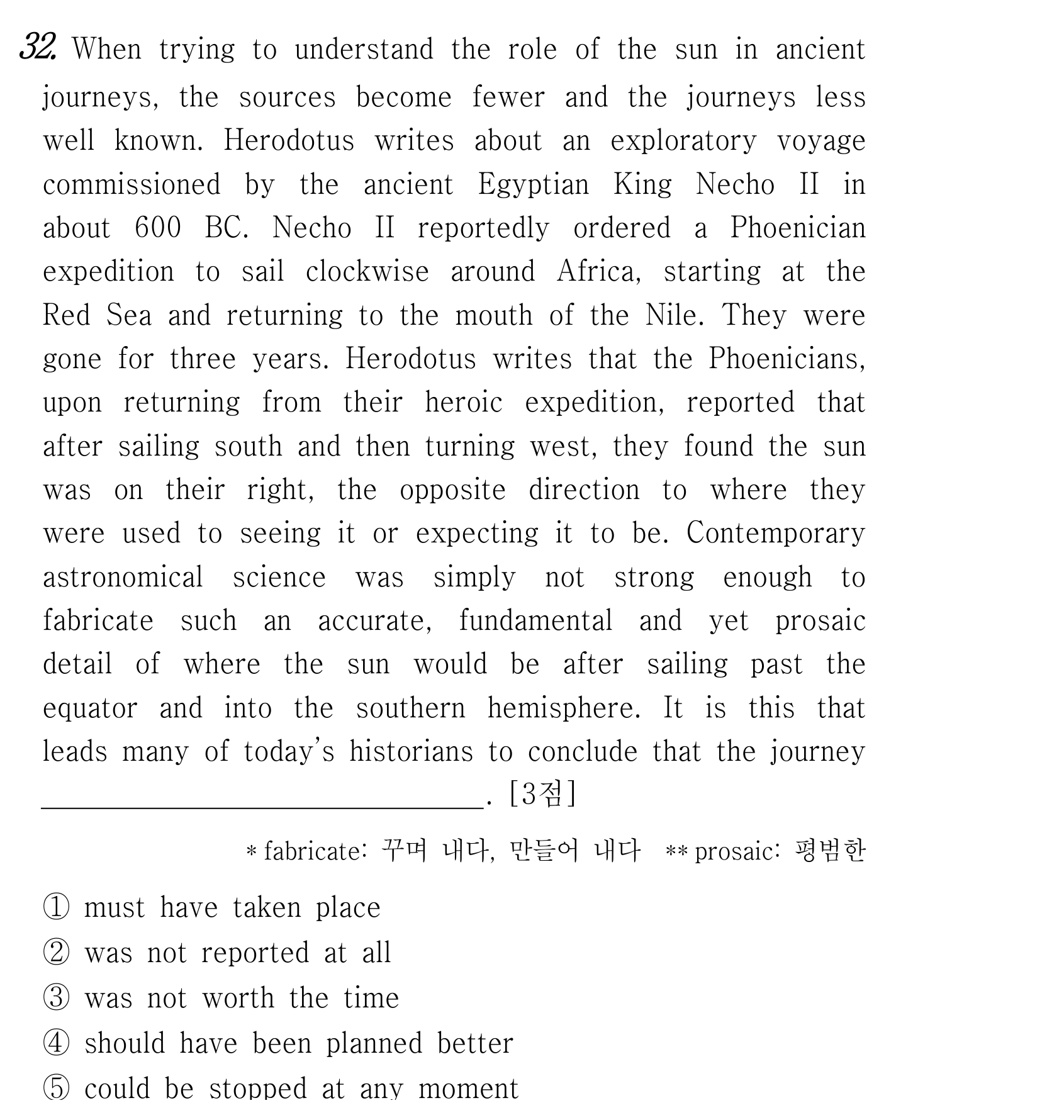 32번