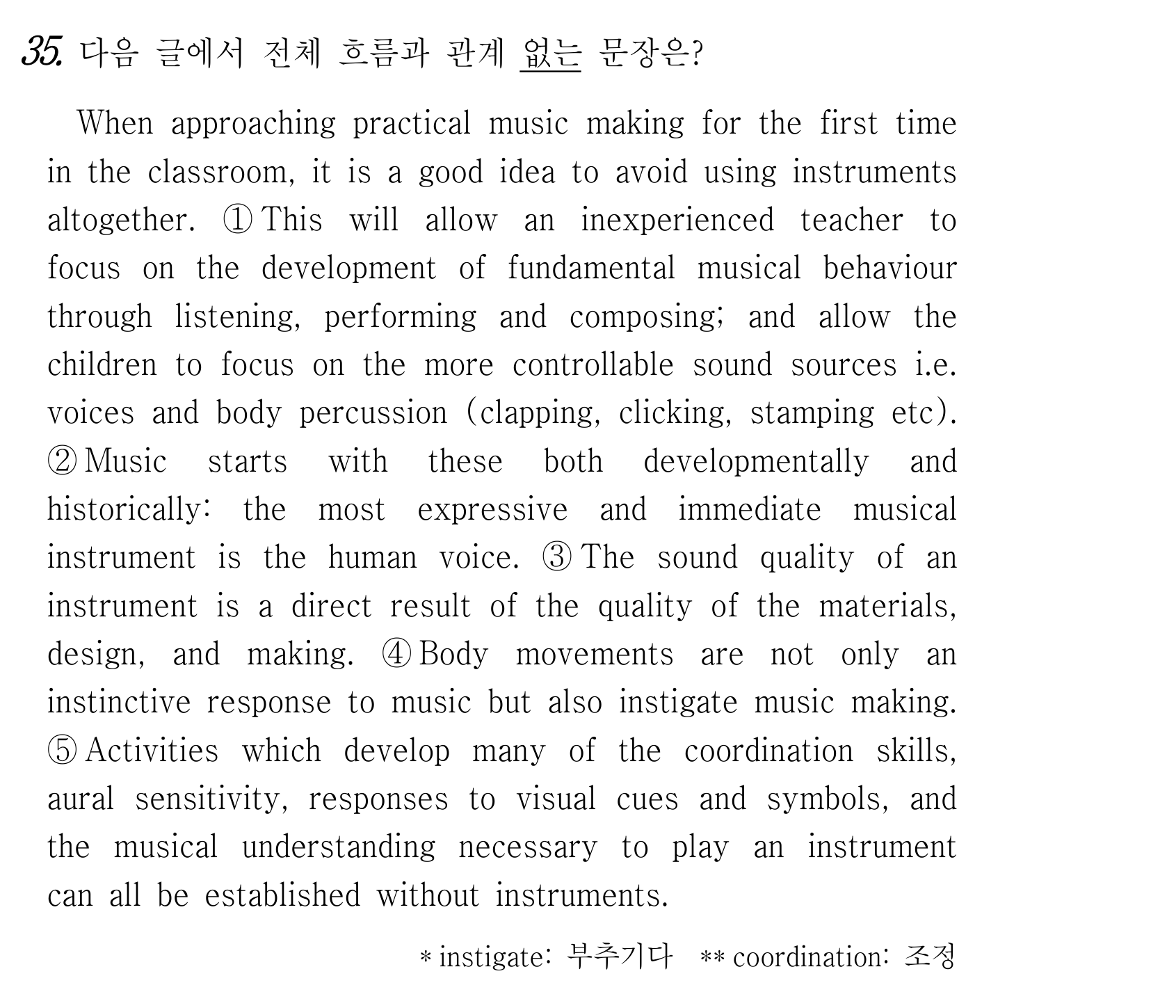 35번