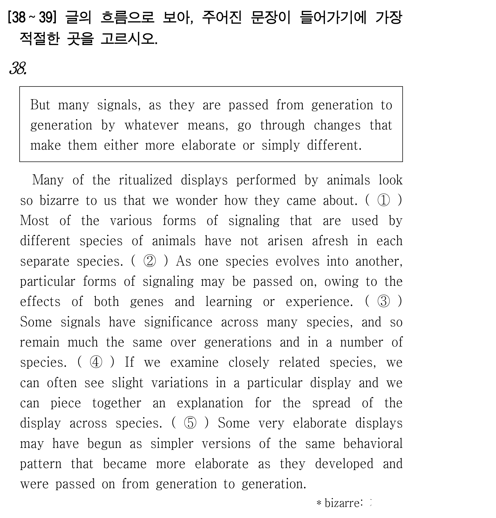 38번