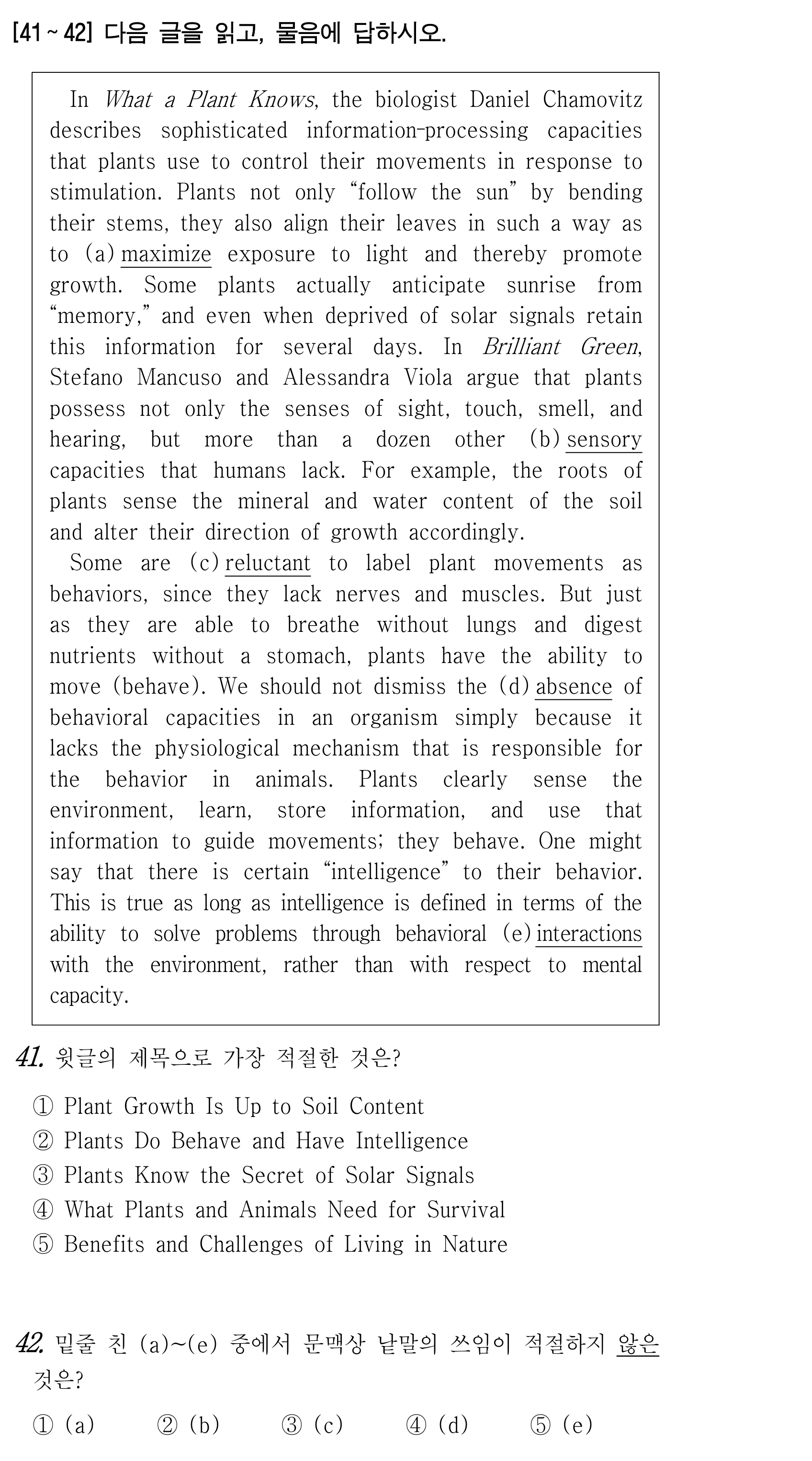 41번