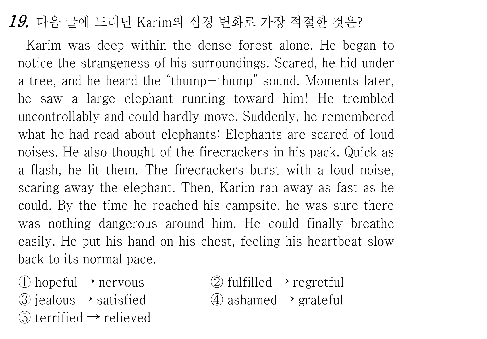 19번