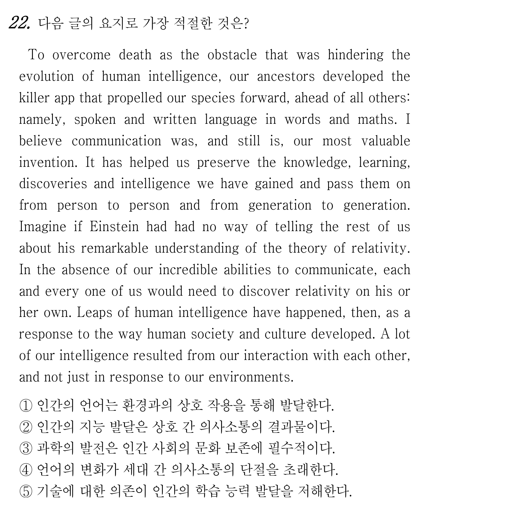 22번