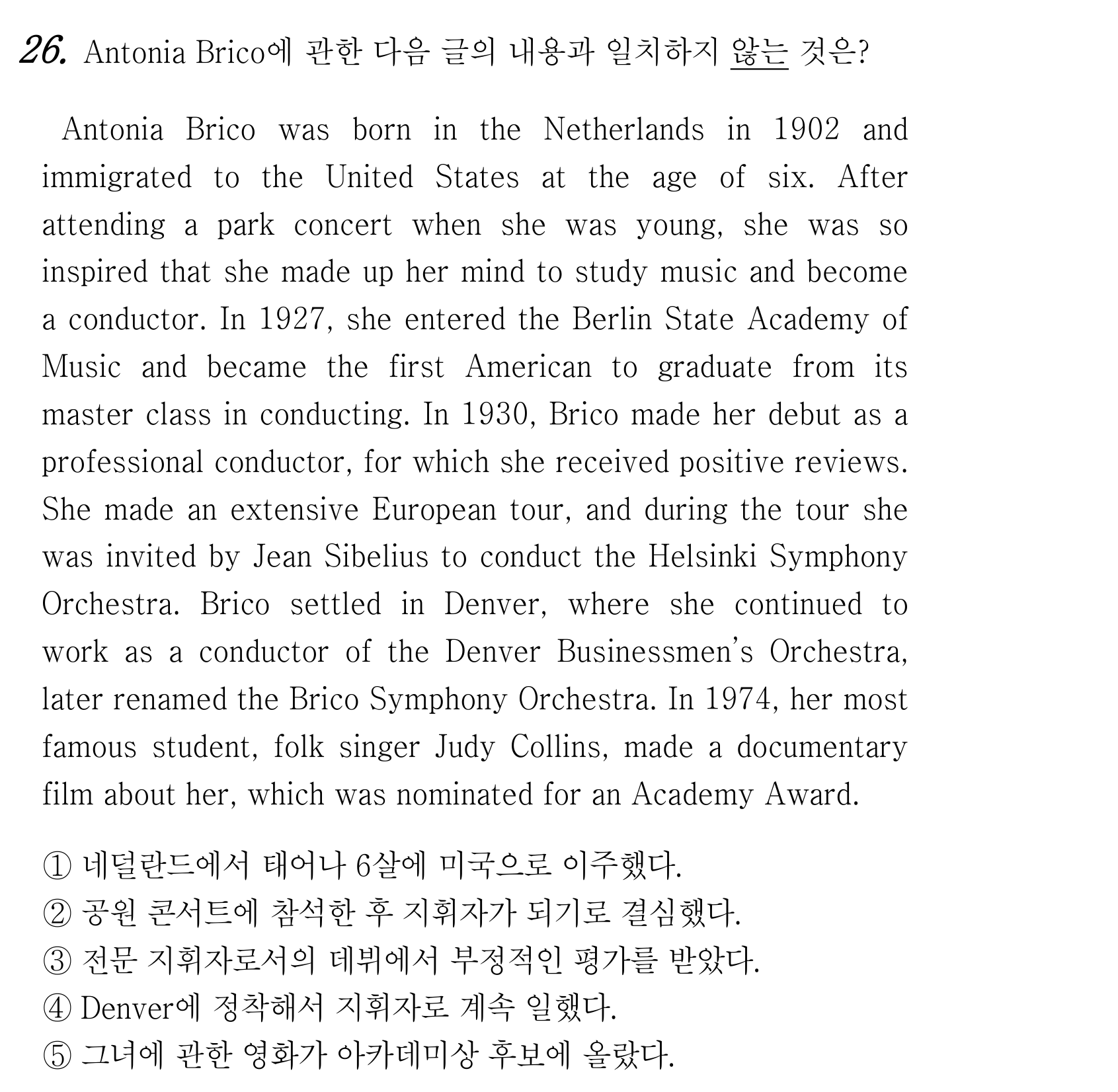 26번
