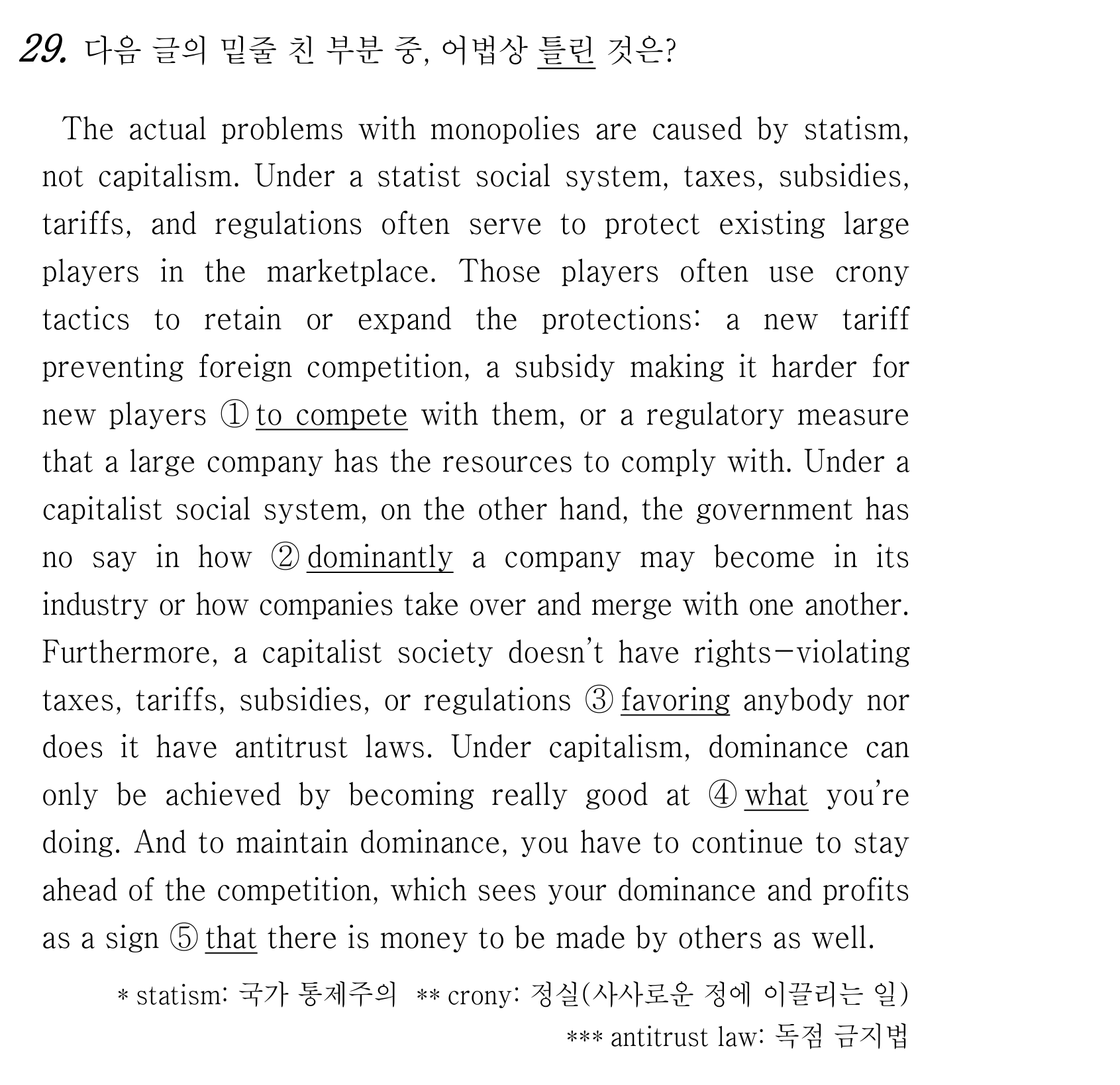 29번