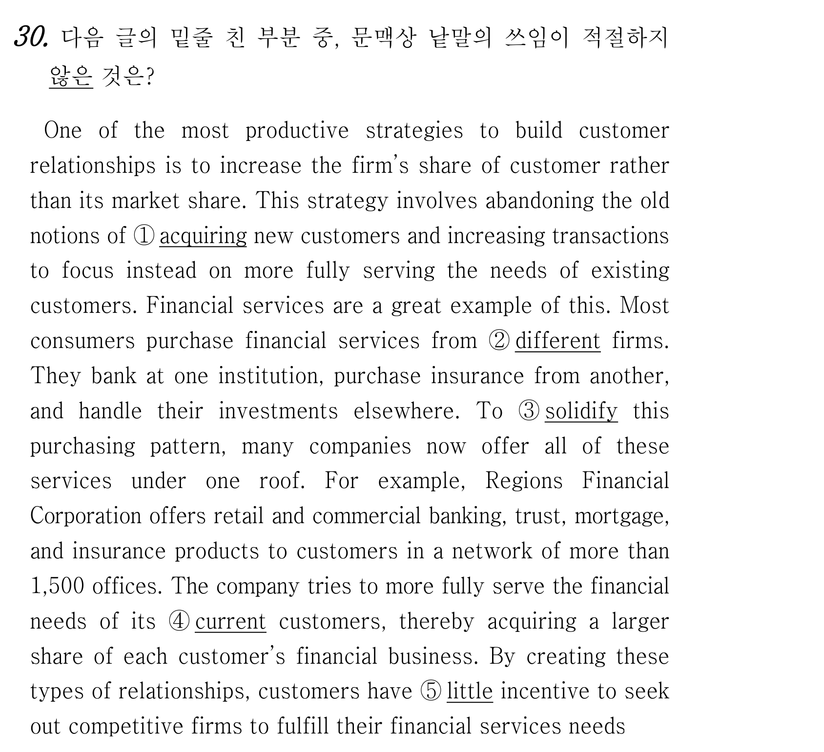 30번