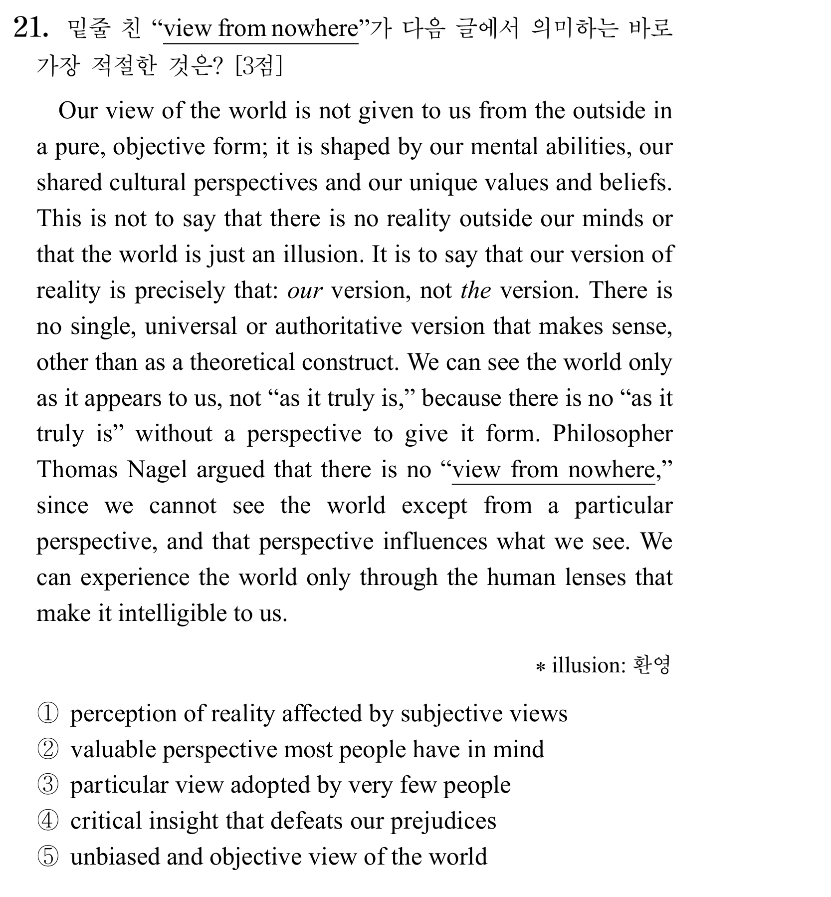 21번