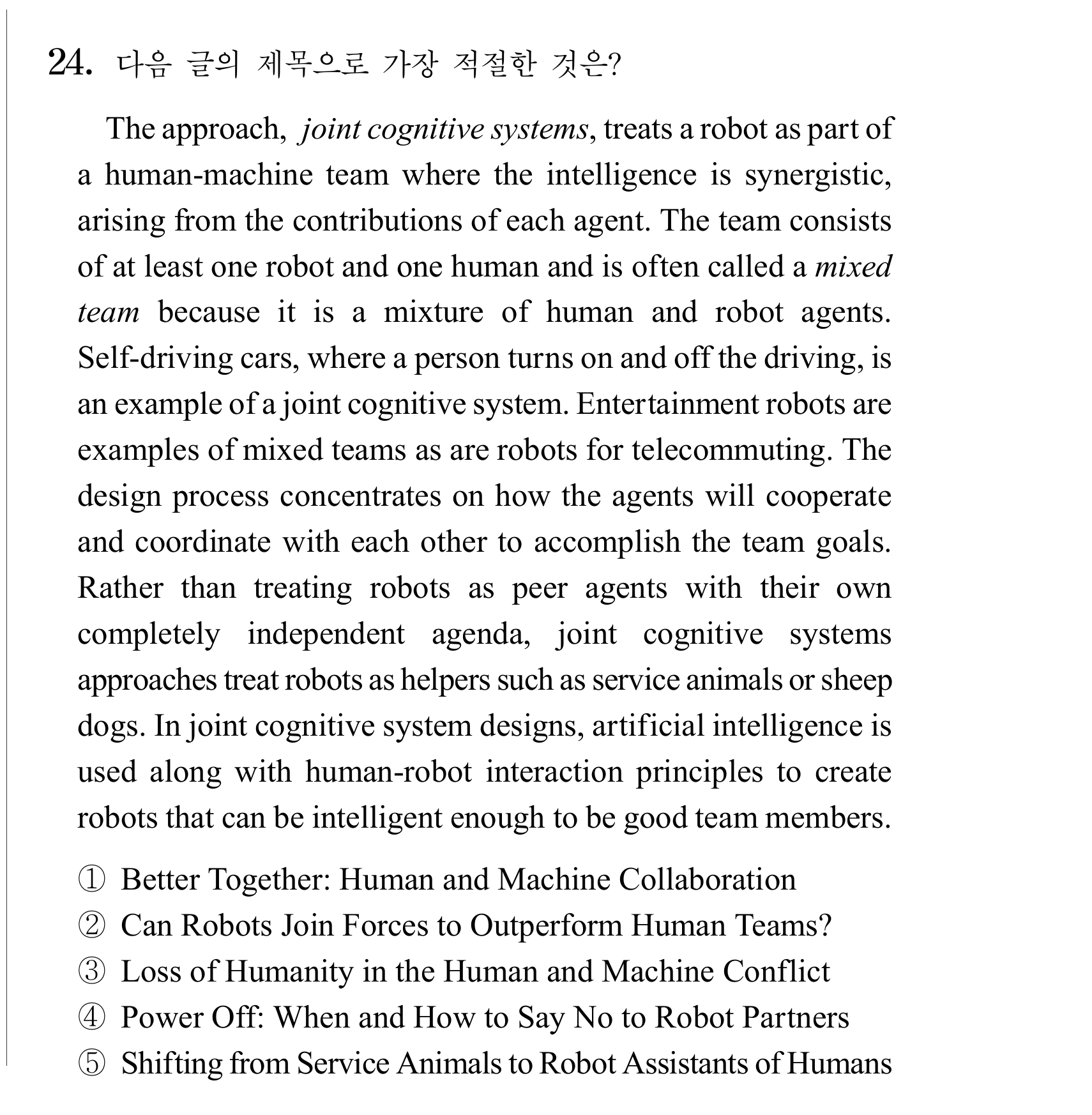24번