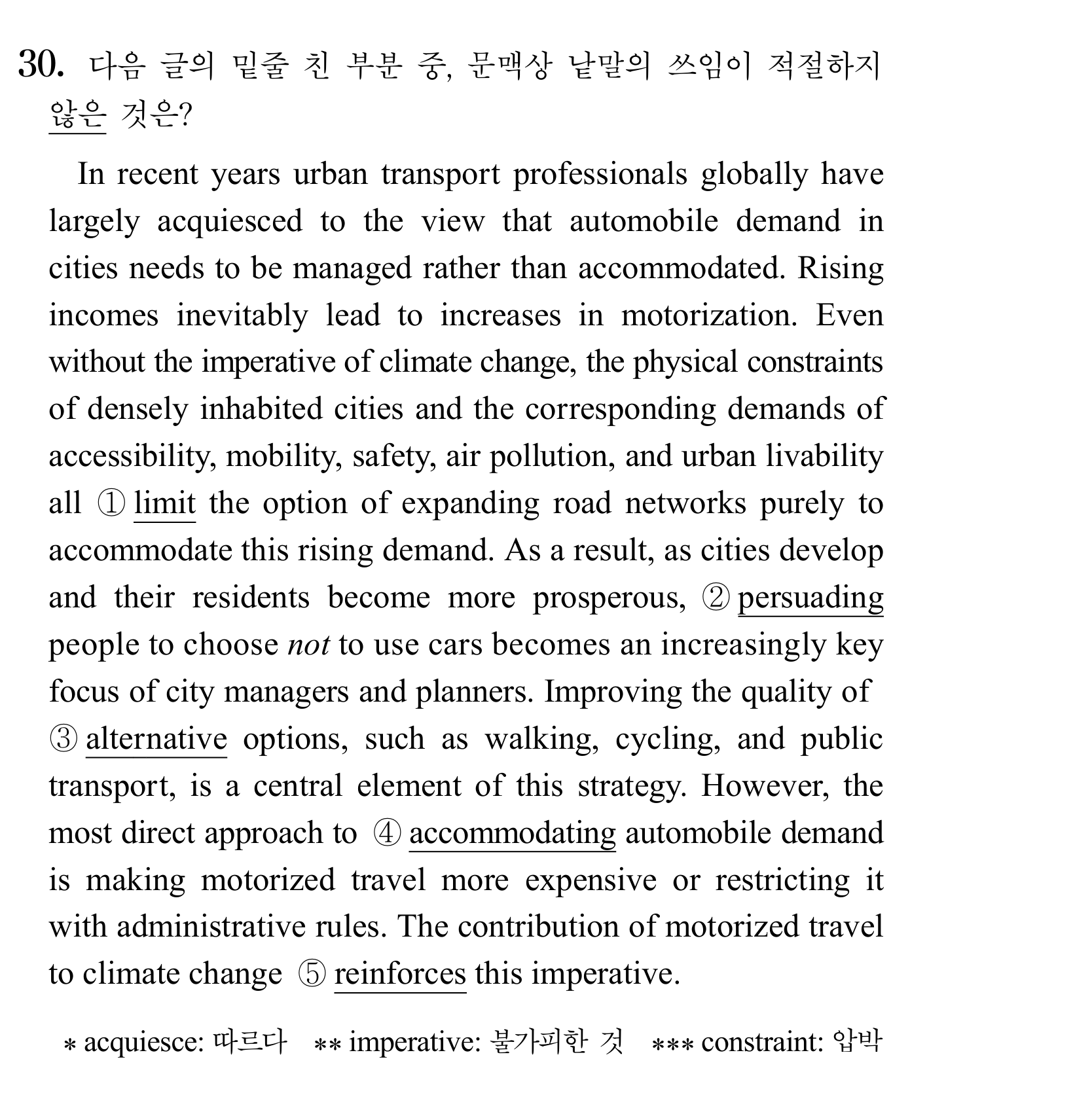 30번