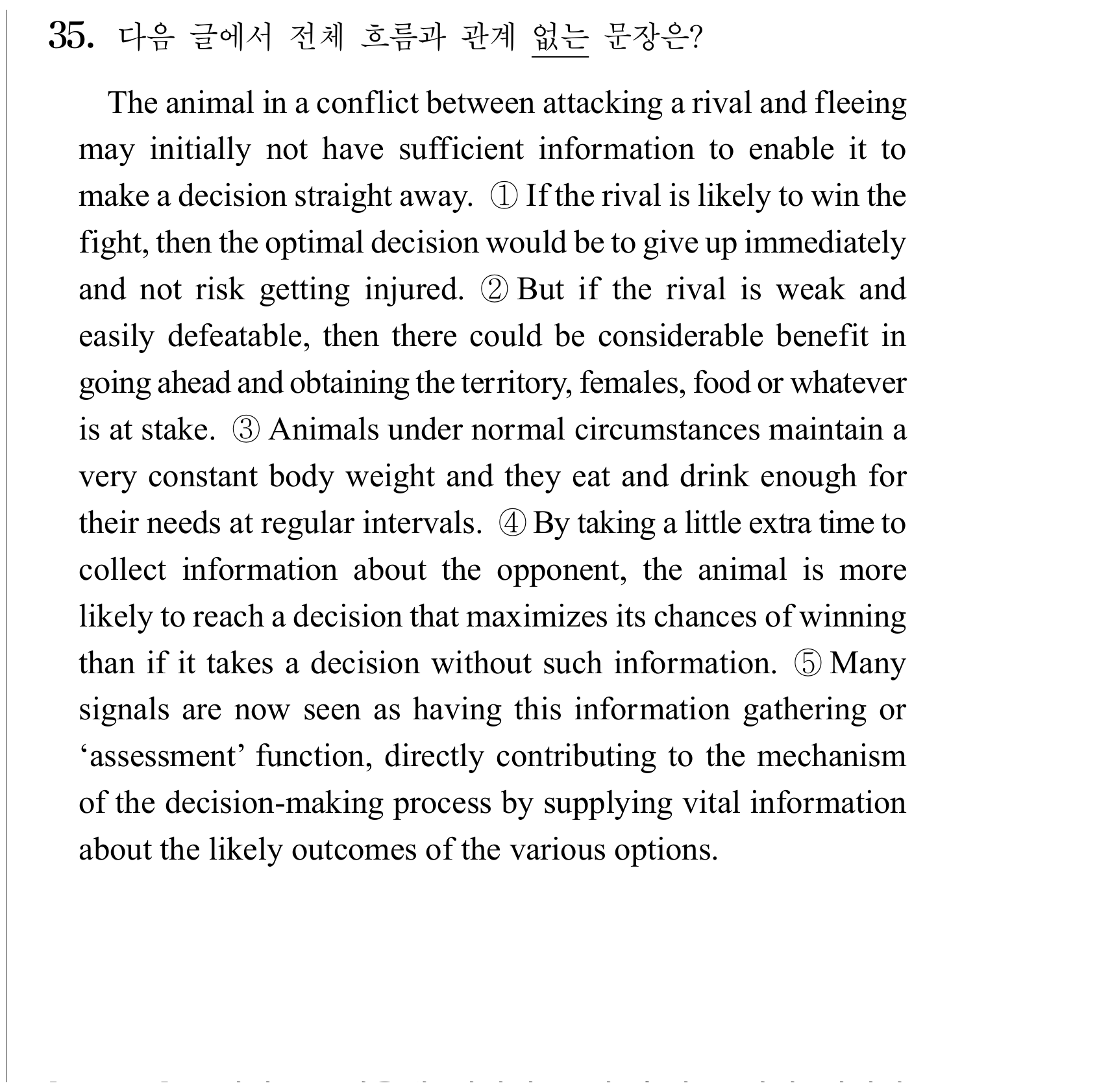 35번