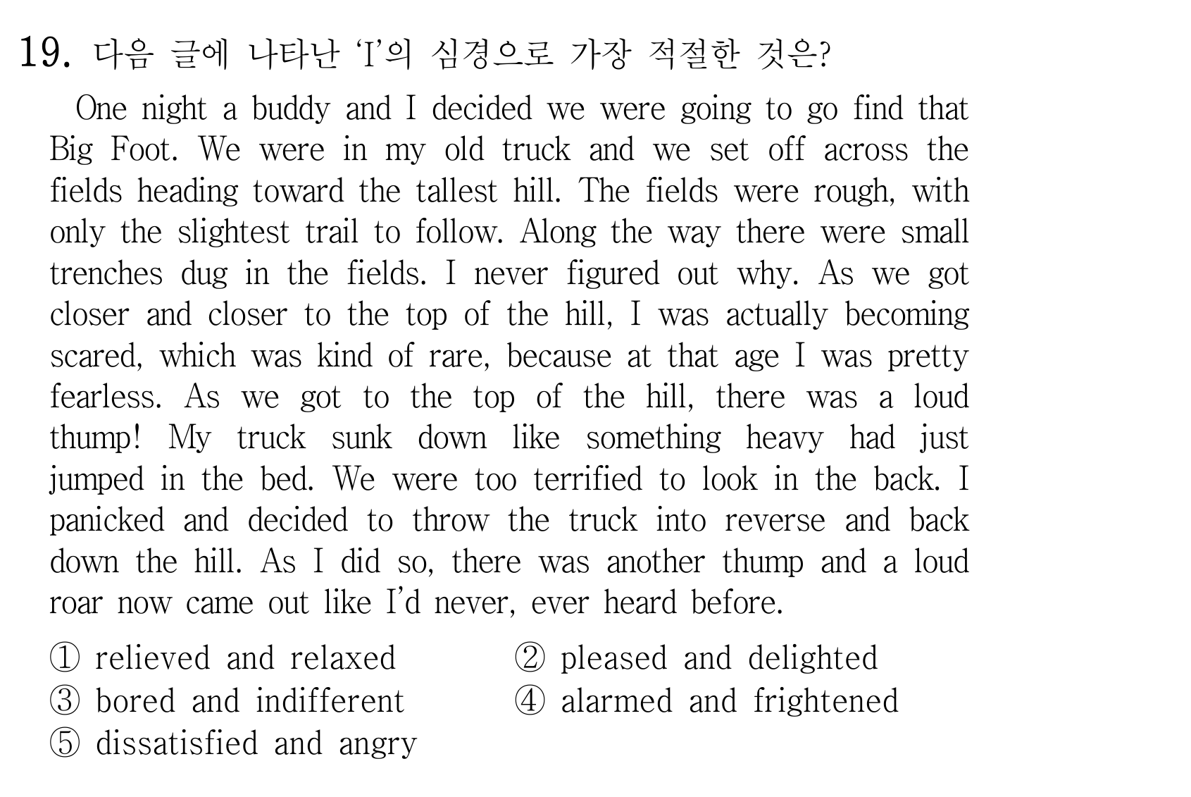 19번