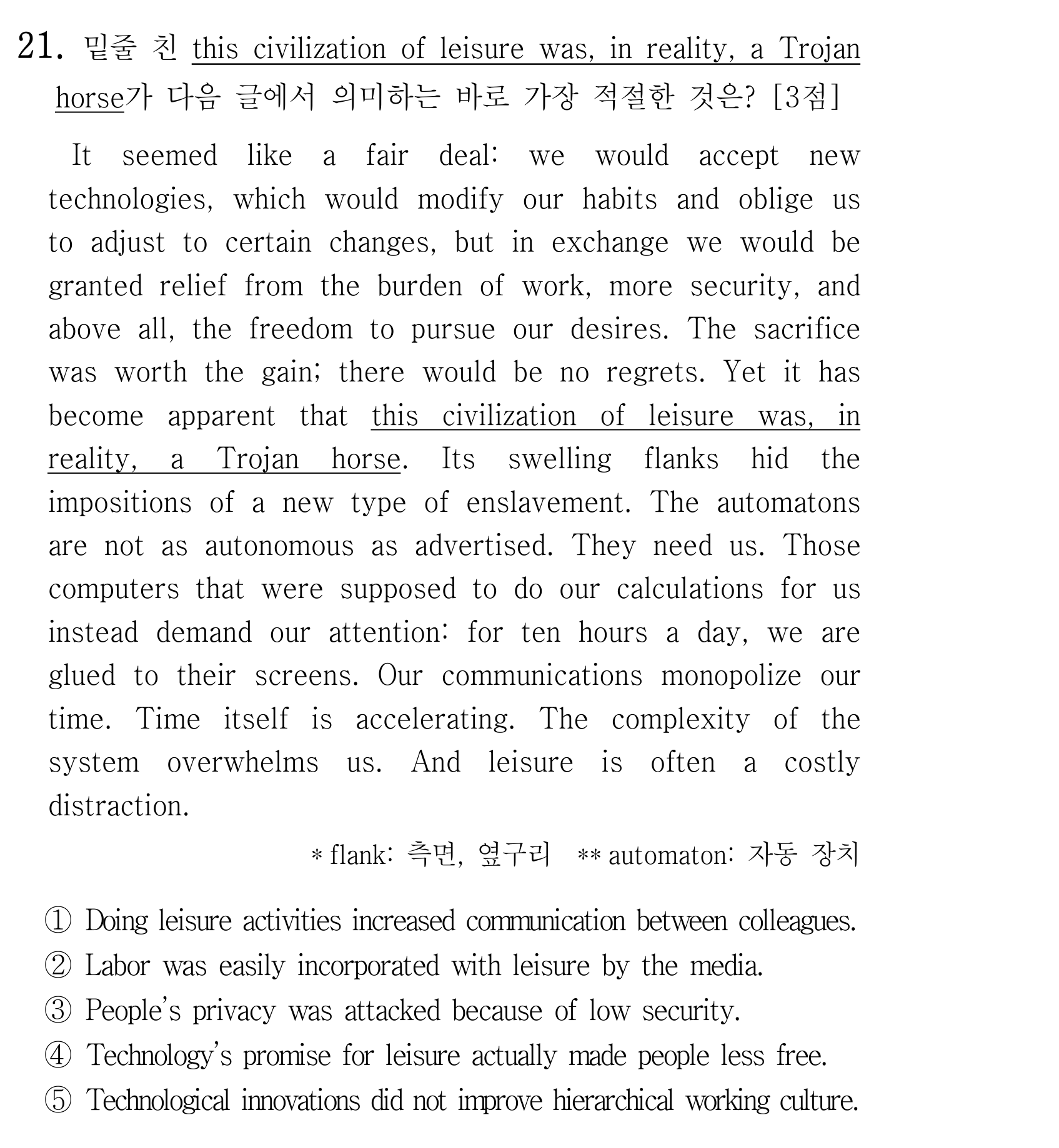 21번