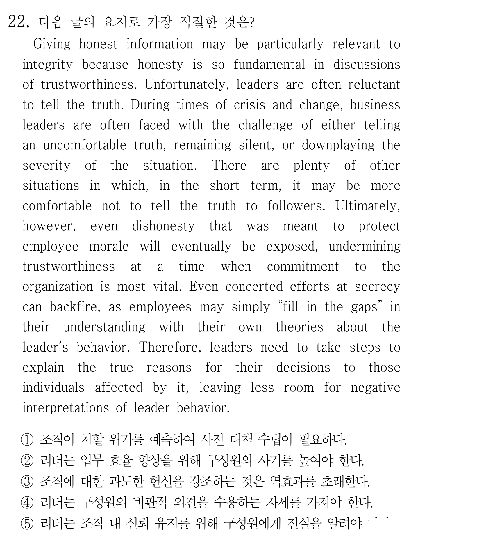 22번