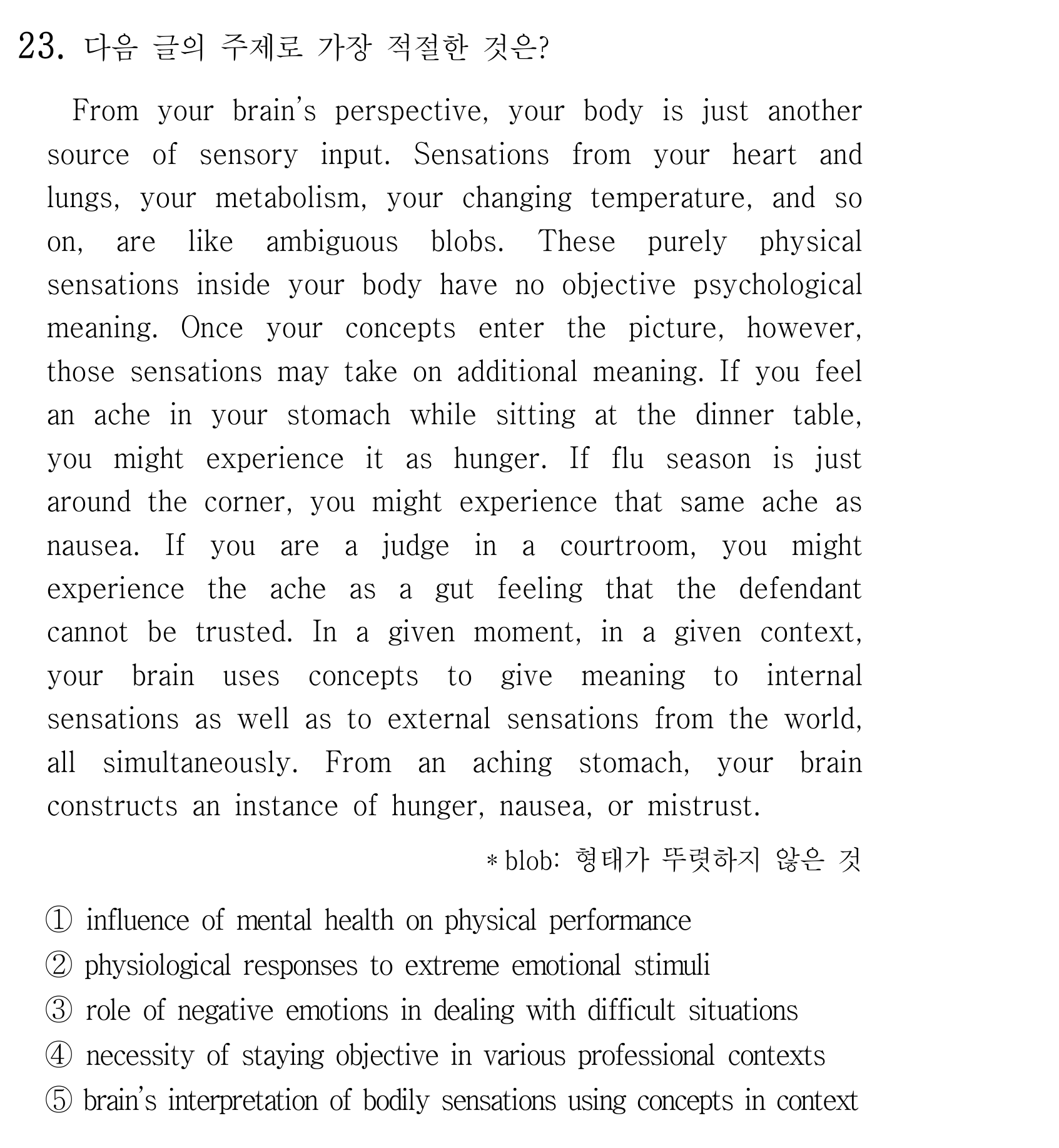 23번