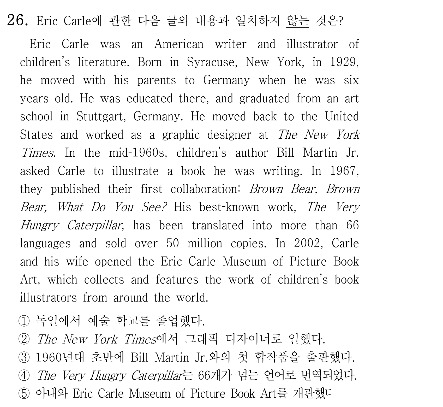 26번