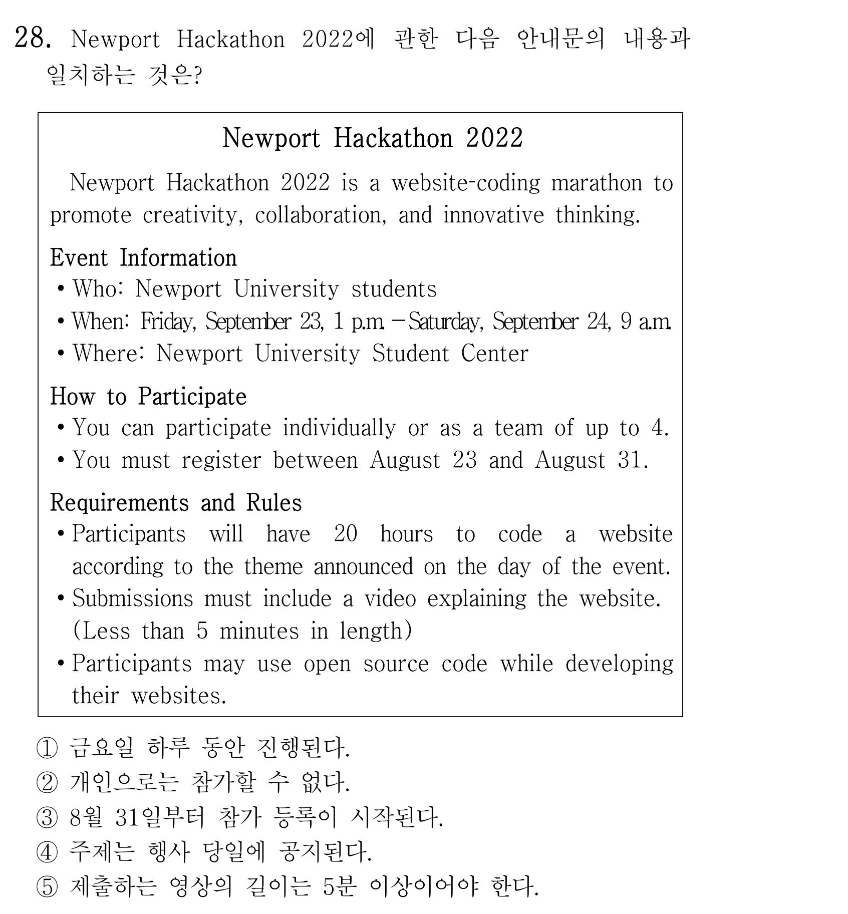 28번