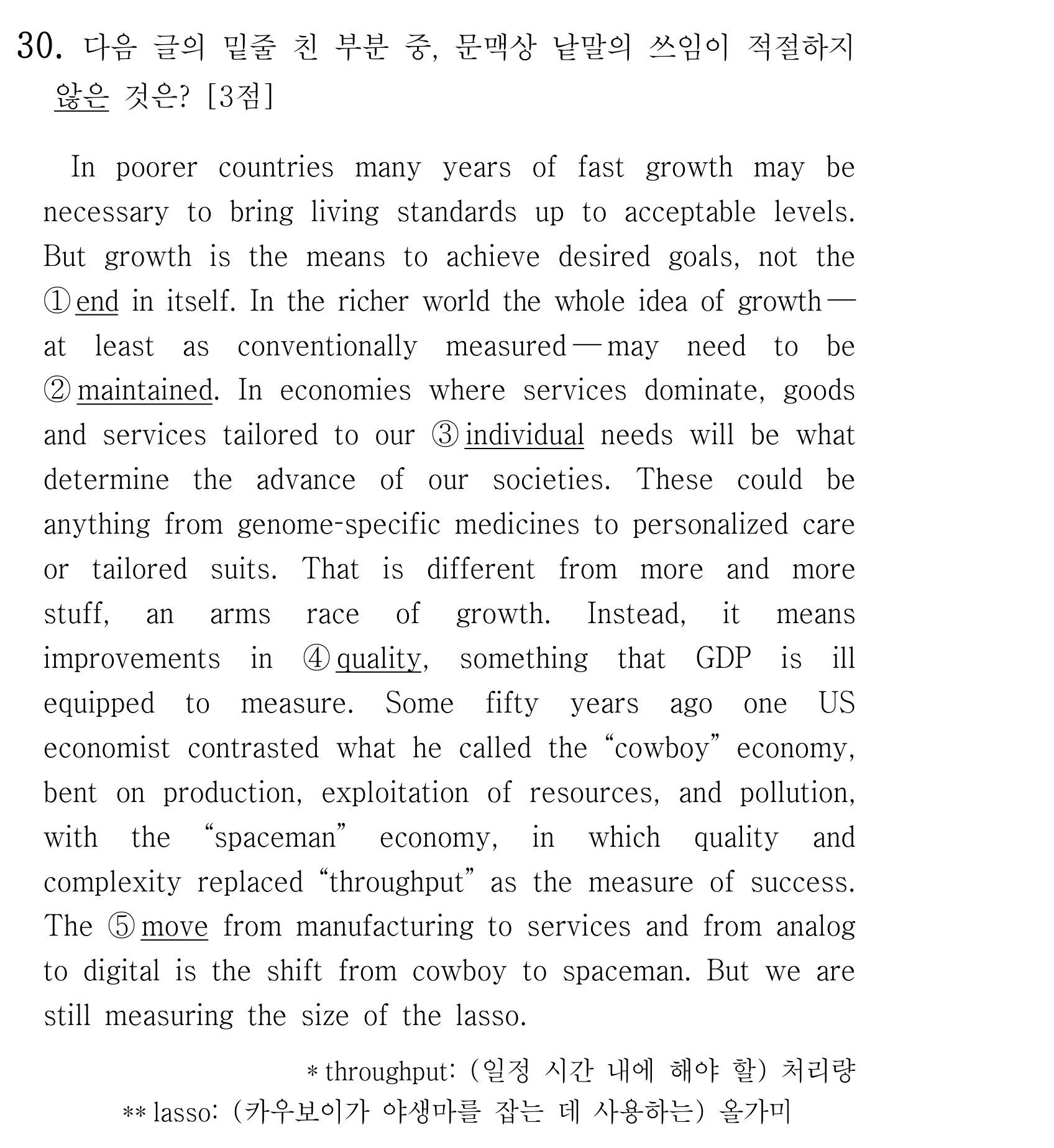 30번