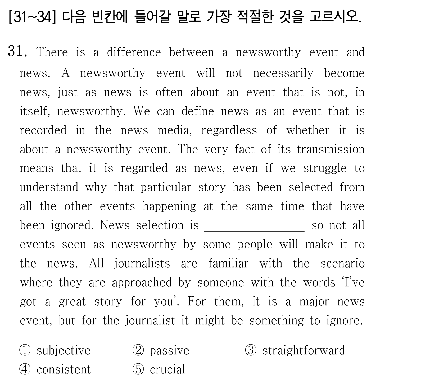 31번