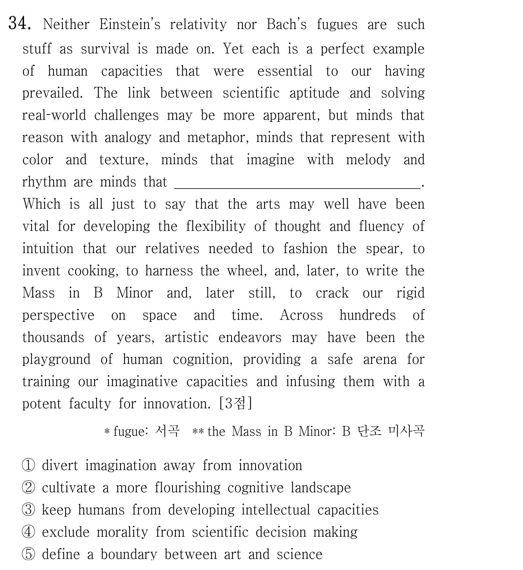 34번