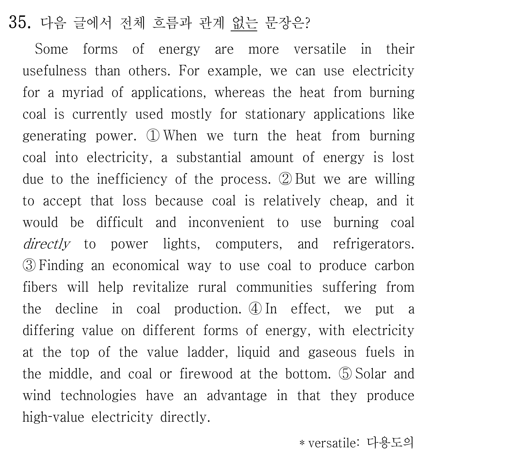 35번