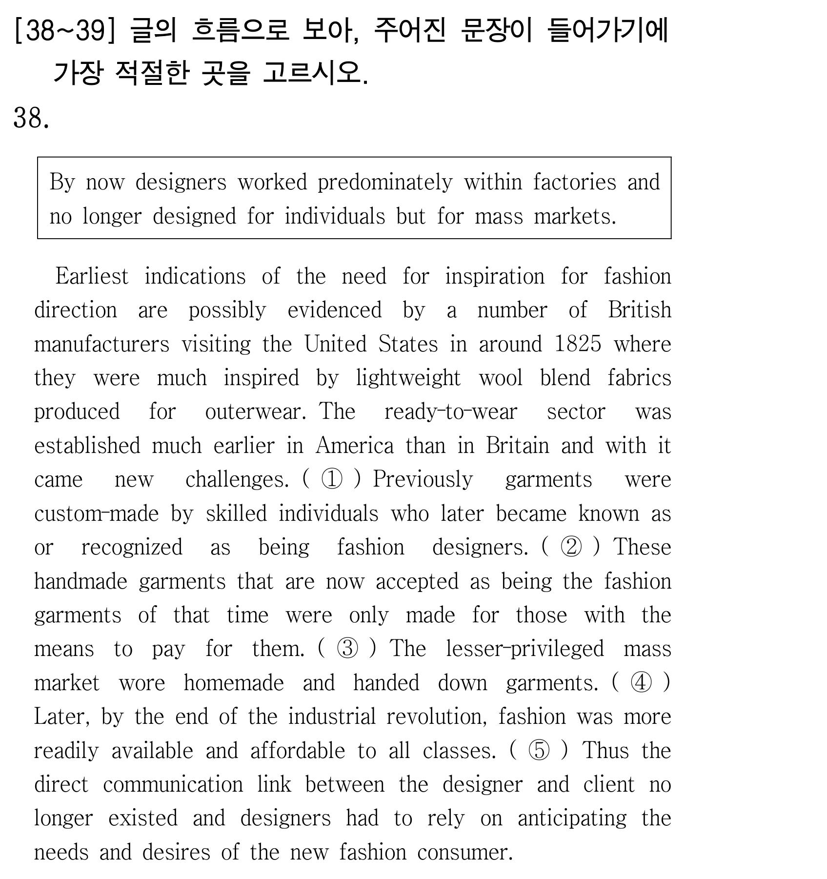 38번