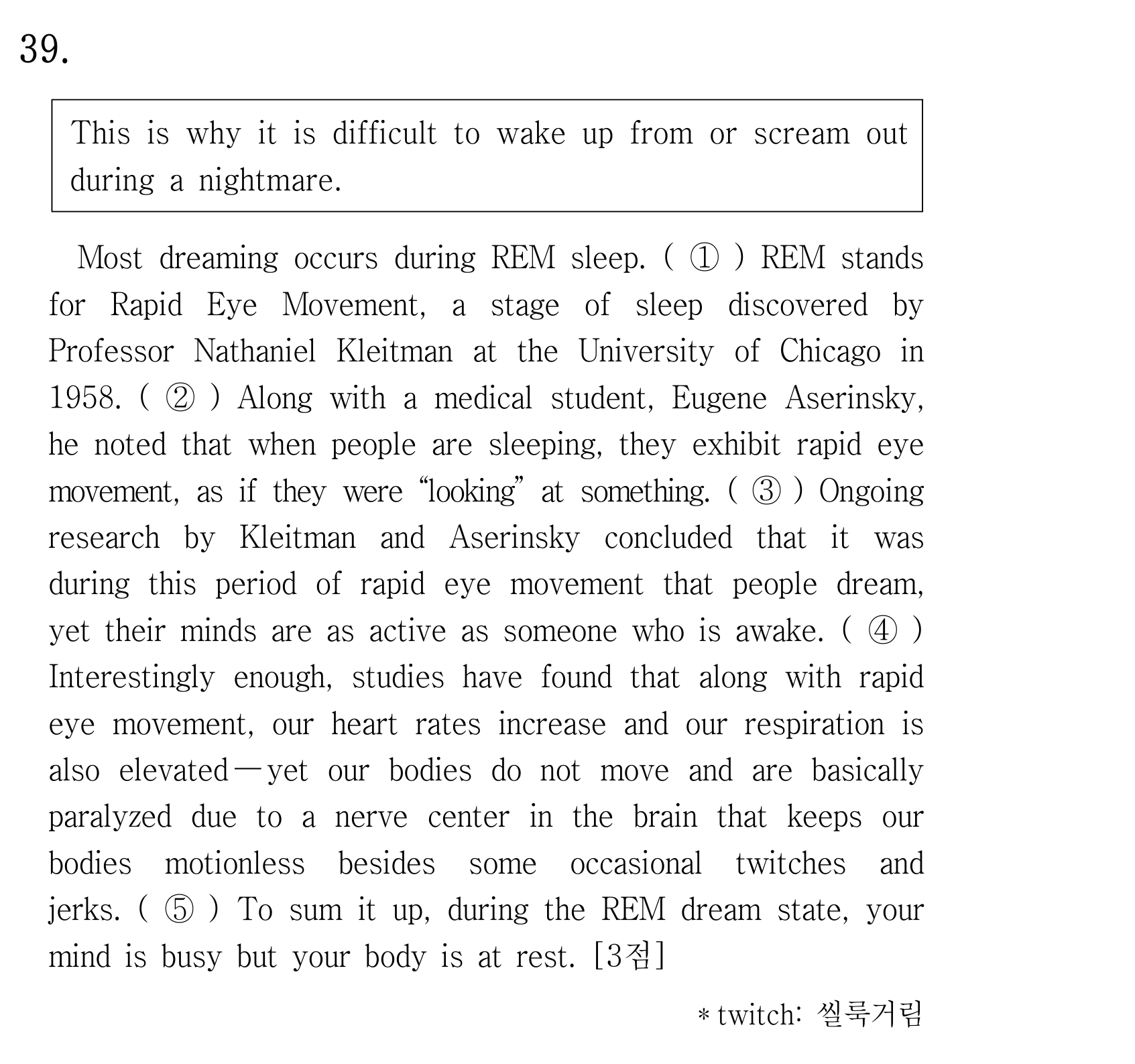 39번