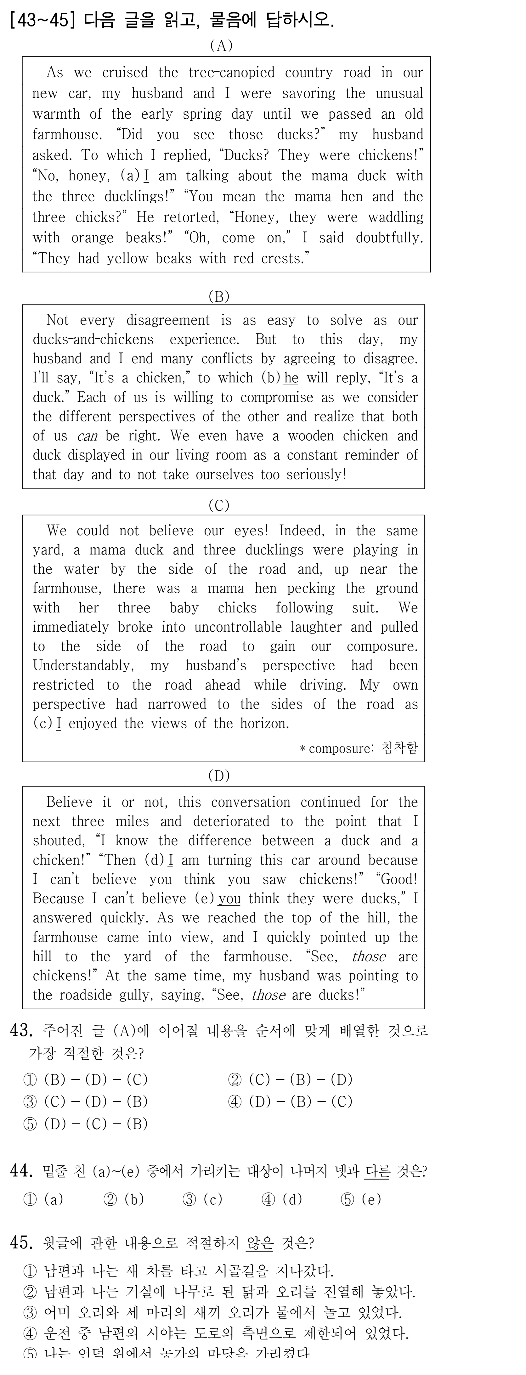 43번